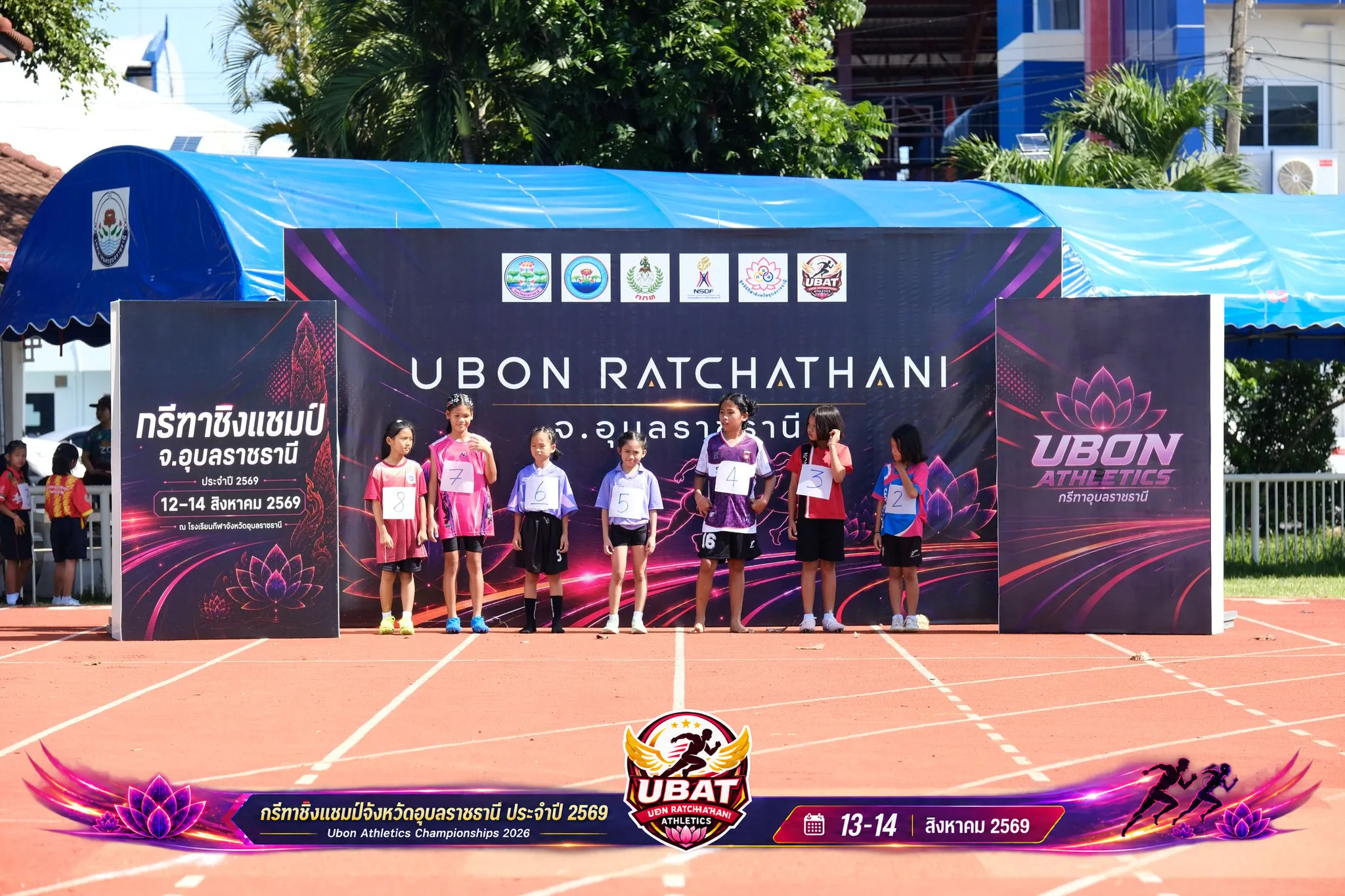 ภาพการแข่งขัน UBON CHAMPIONSHIPS 2026