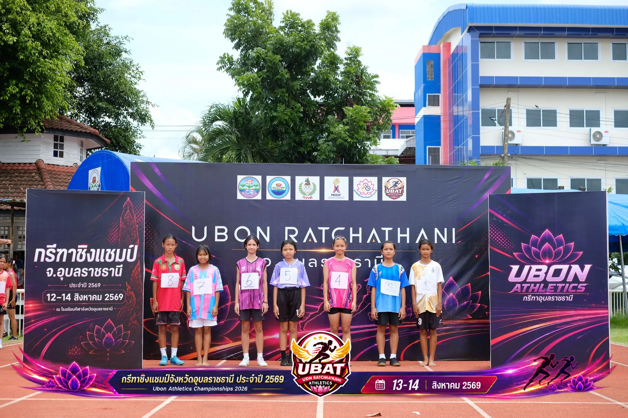 ภาพการแข่งขัน UBON CHAMPIONSHIPS 2026
