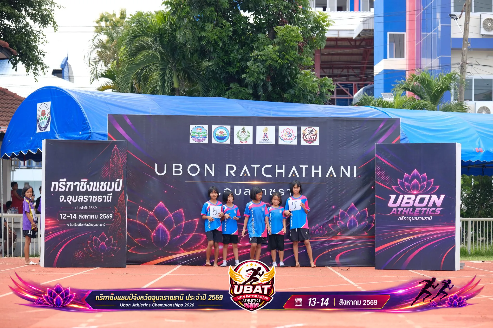 ภาพการแข่งขัน UBON CHAMPIONSHIPS 2026