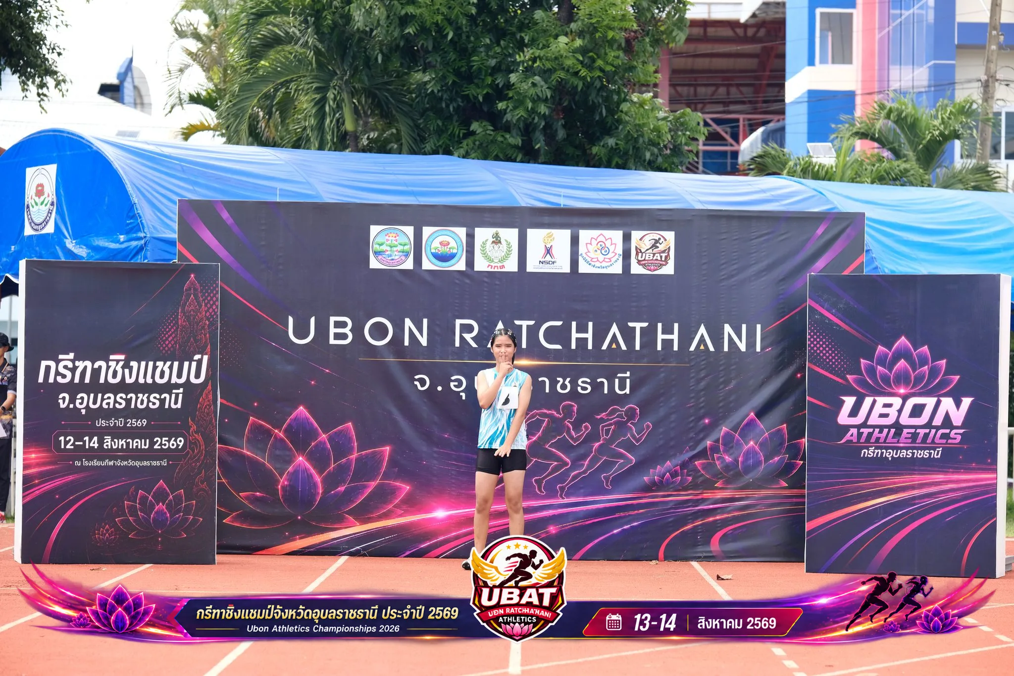 ภาพการแข่งขัน UBON CHAMPIONSHIPS 2026