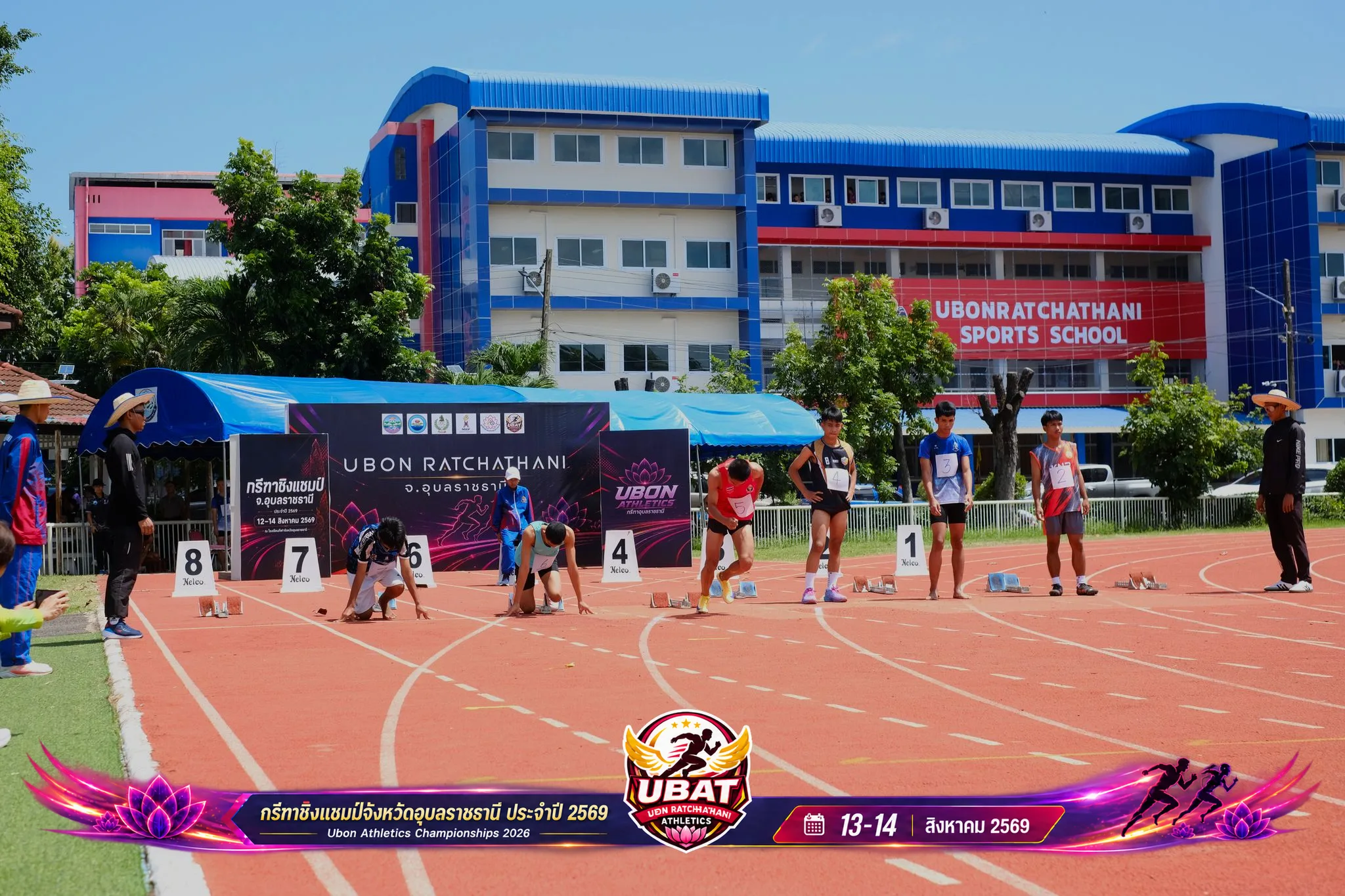 ภาพการแข่งขัน UBON CHAMPIONSHIPS 2026