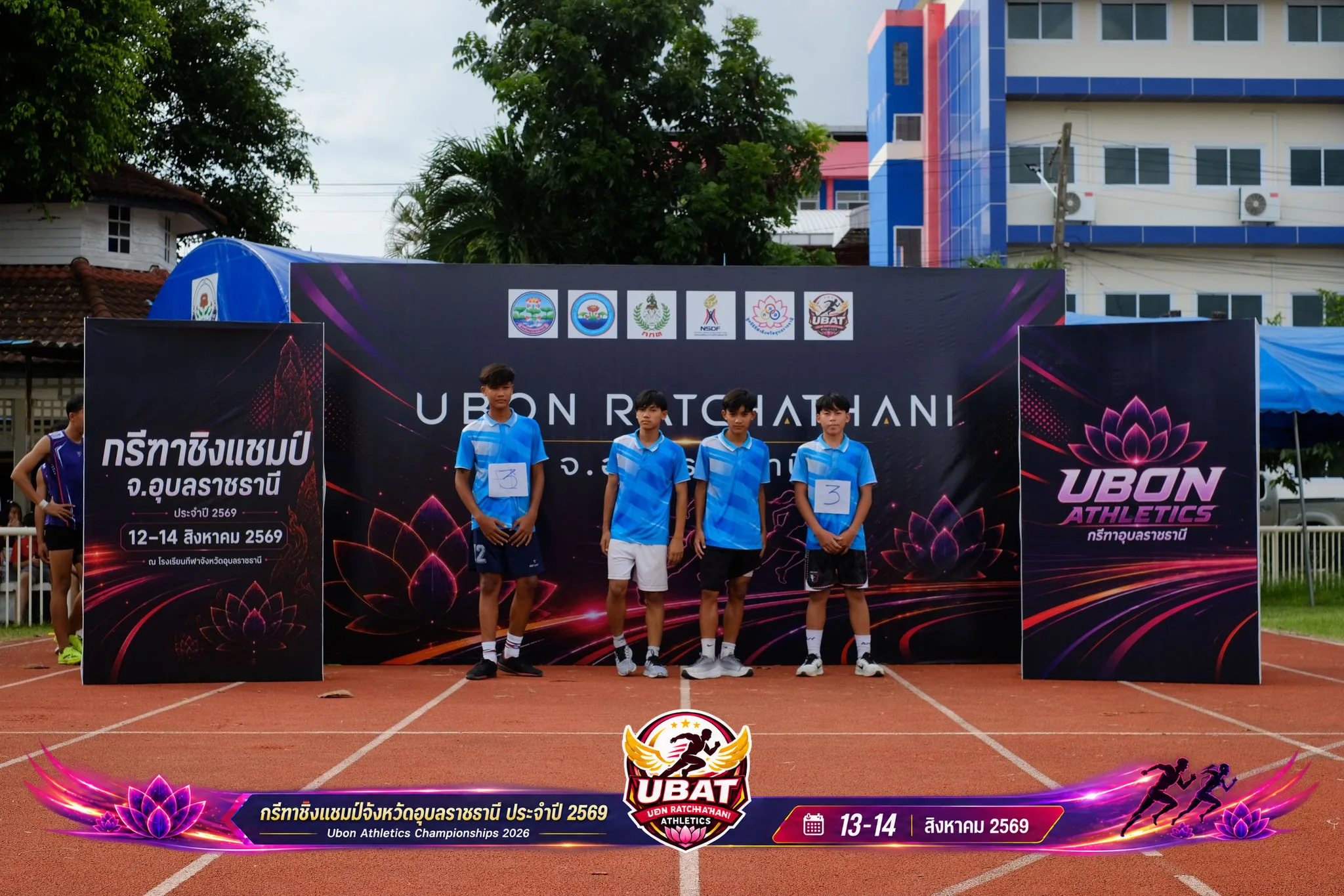 ภาพการแข่งขัน UBON CHAMPIONSHIPS 2026