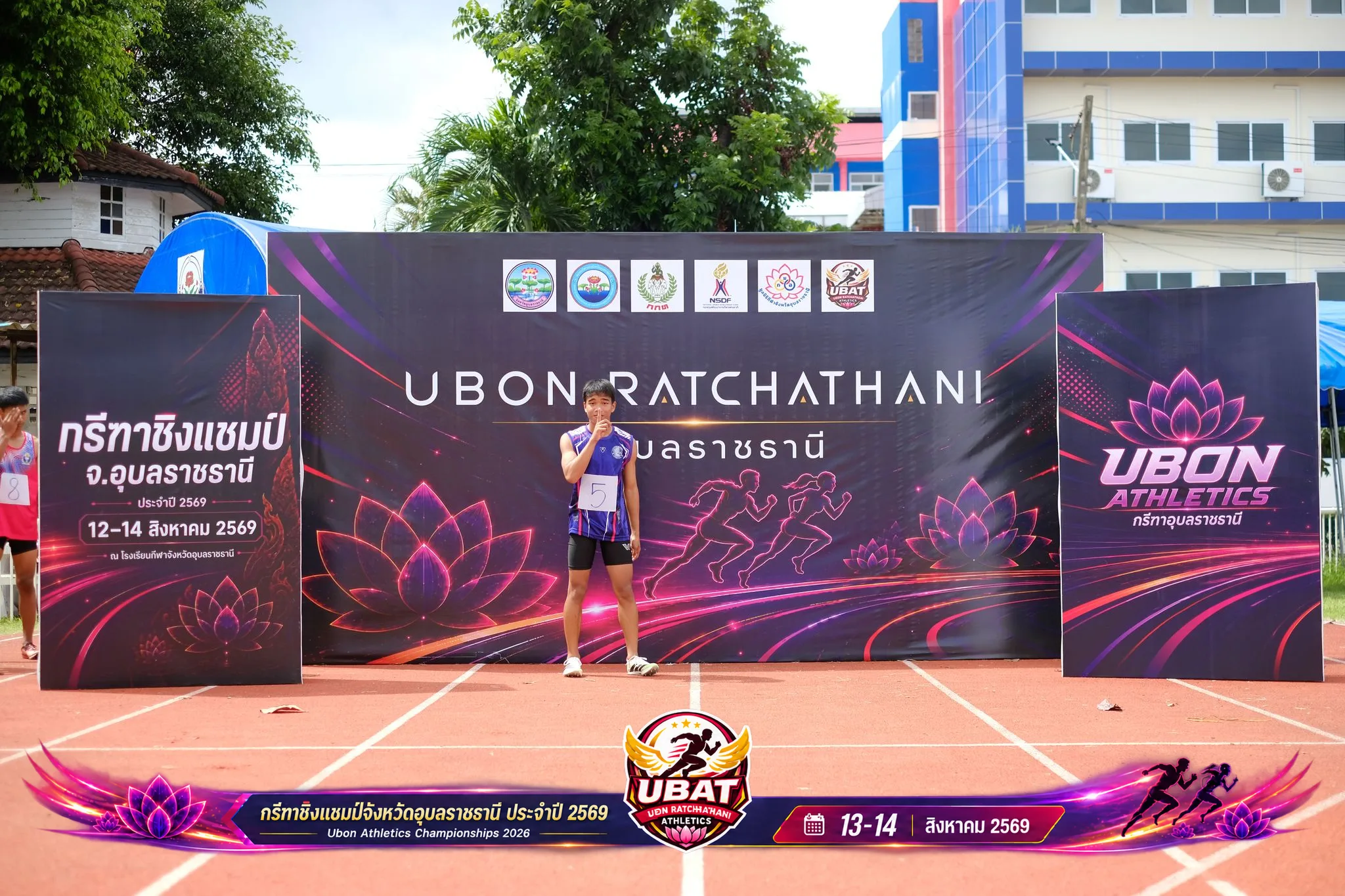 ภาพการแข่งขัน UBON CHAMPIONSHIPS 2026