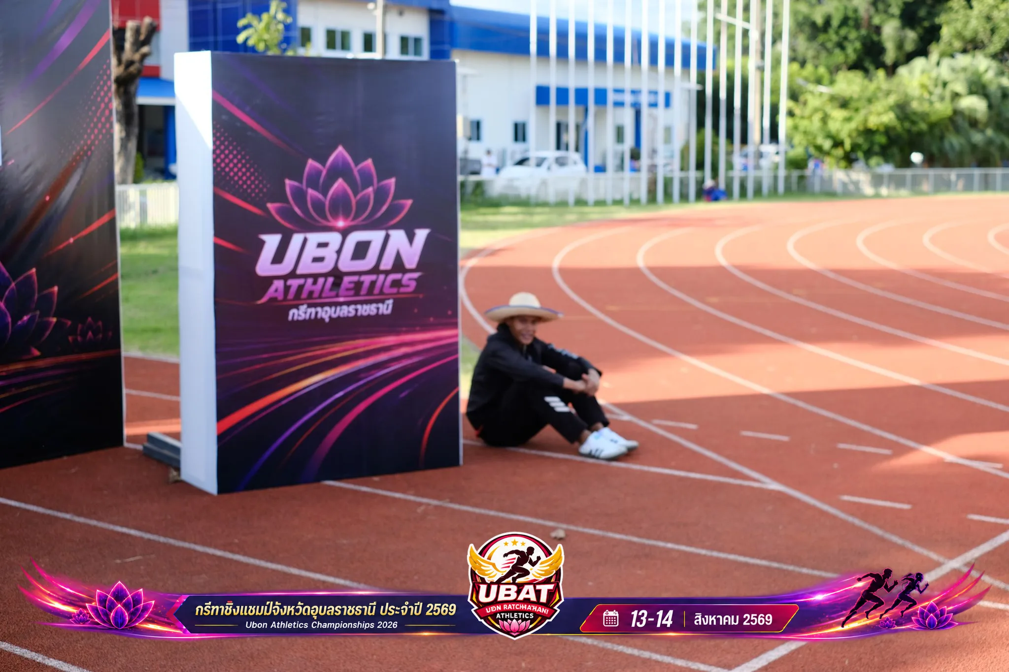 ภาพการแข่งขัน UBON CHAMPIONSHIPS 2026