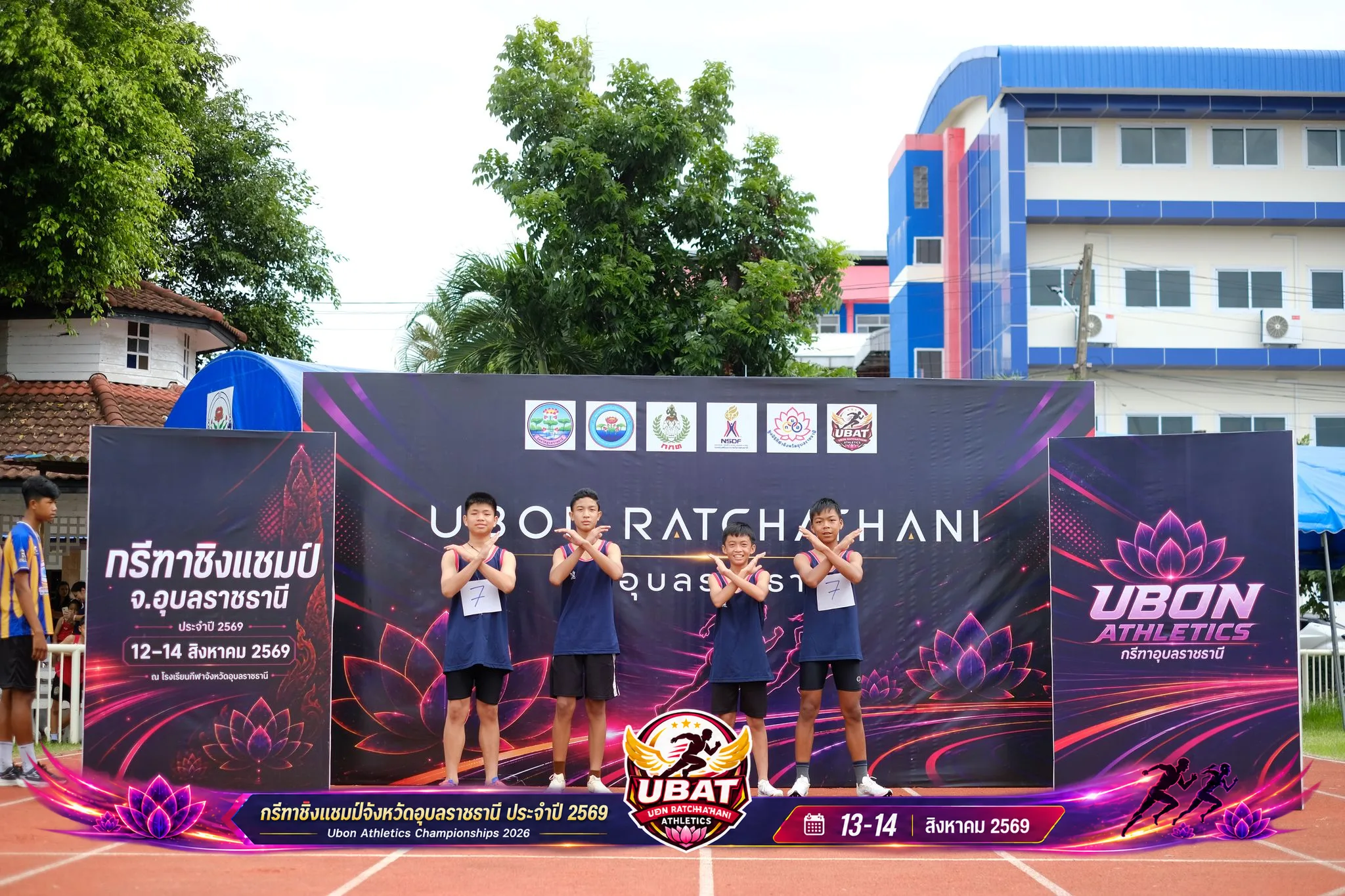 ภาพการแข่งขัน UBON CHAMPIONSHIPS 2026