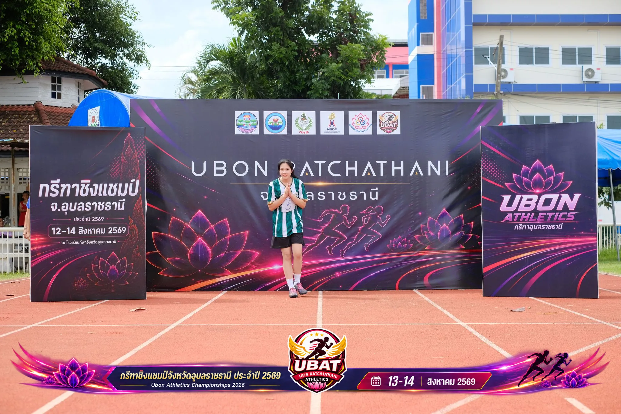 ภาพการแข่งขัน UBON CHAMPIONSHIPS 2026