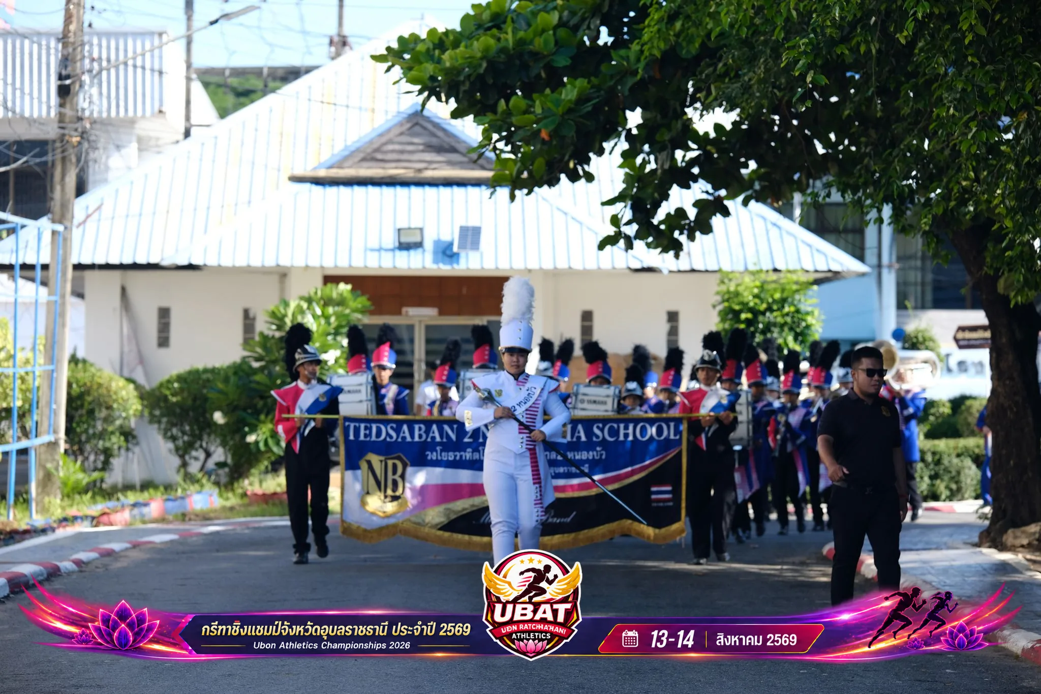 ภาพการแข่งขัน UBON CHAMPIONSHIPS 2026