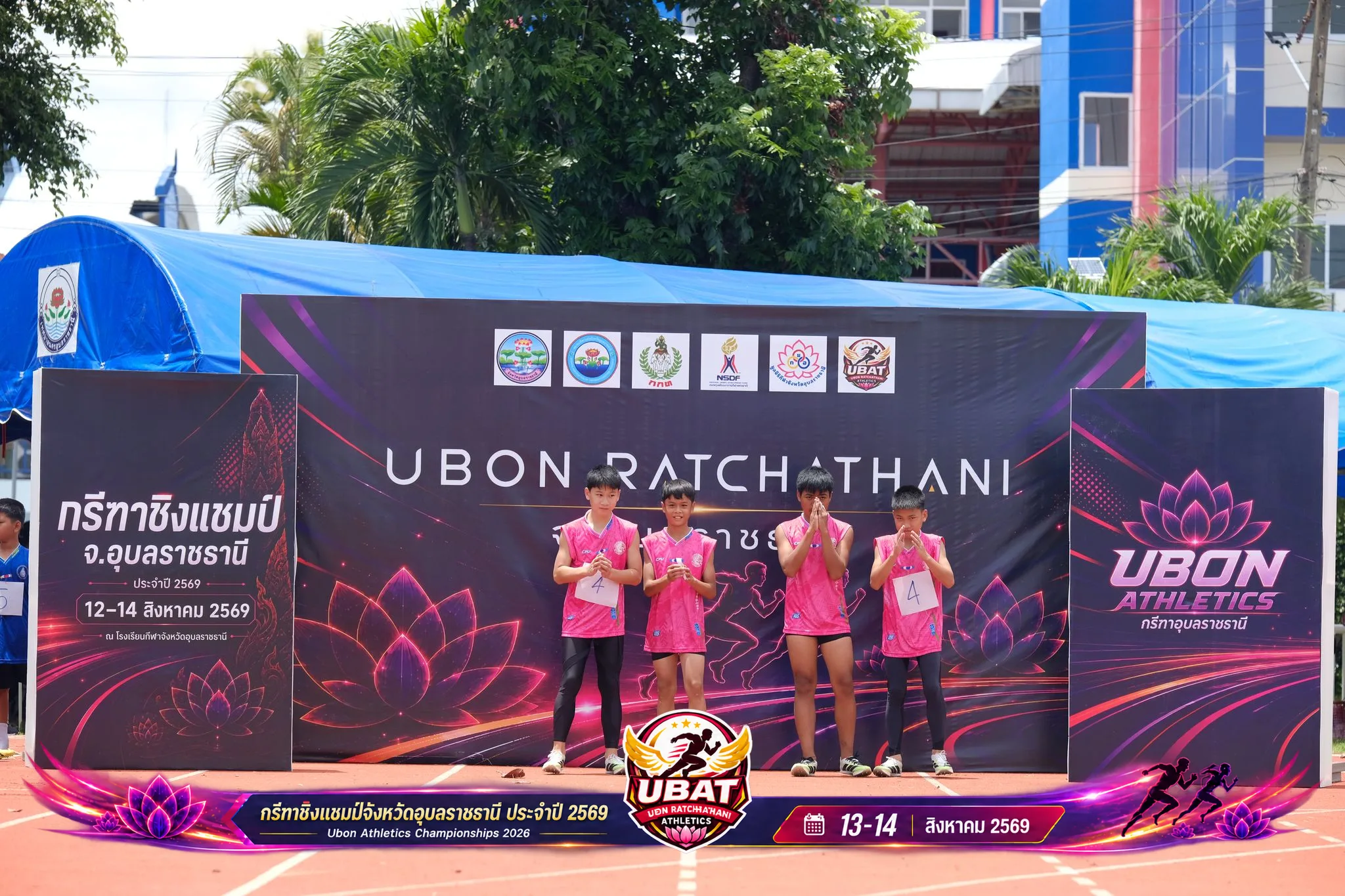 ภาพการแข่งขัน UBON CHAMPIONSHIPS 2026