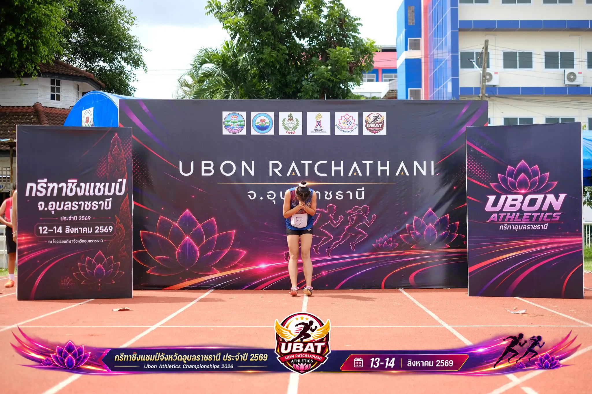 ภาพการแข่งขัน UBON CHAMPIONSHIPS 2026