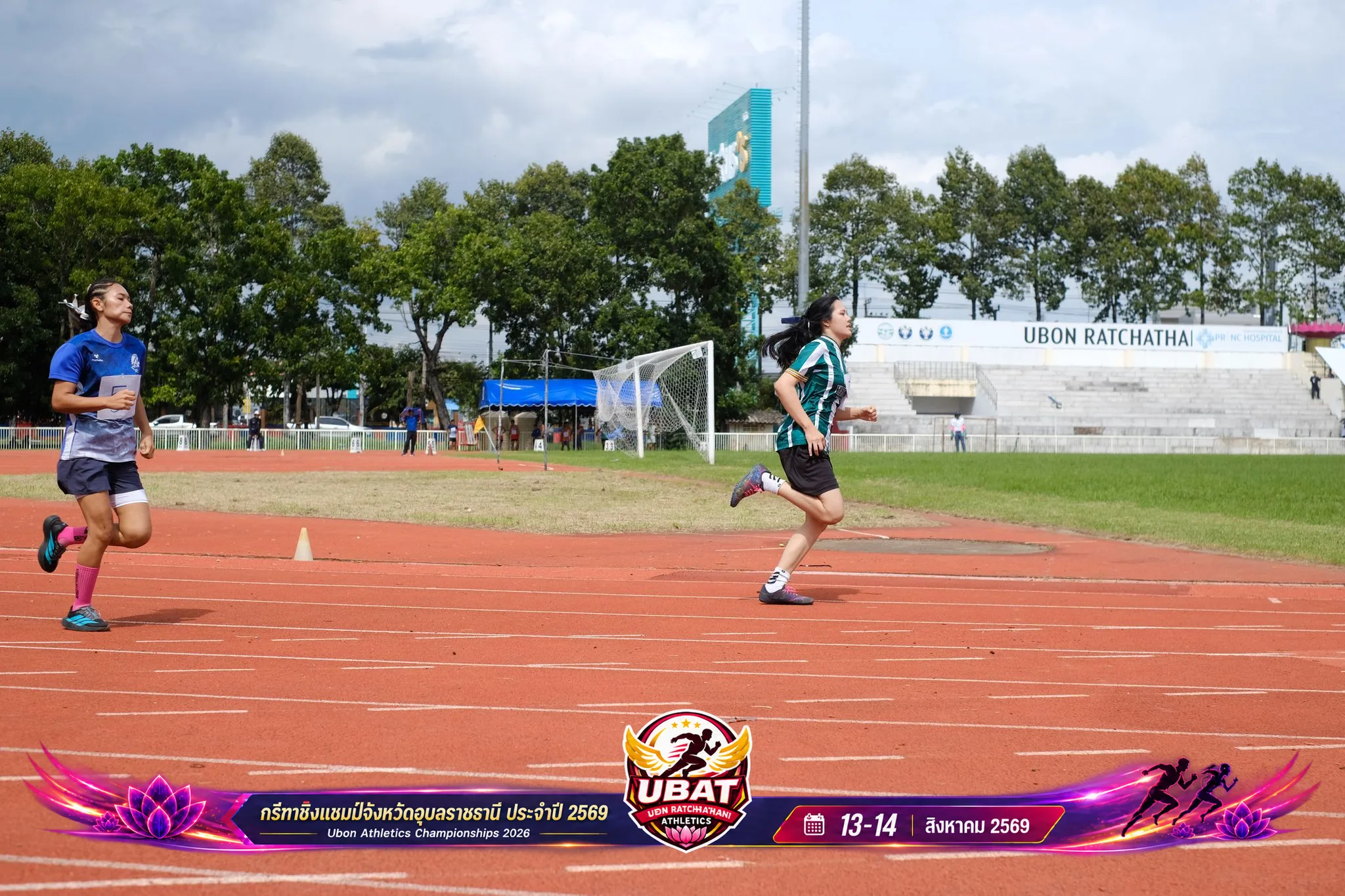 ภาพการแข่งขัน UBON CHAMPIONSHIPS 2026