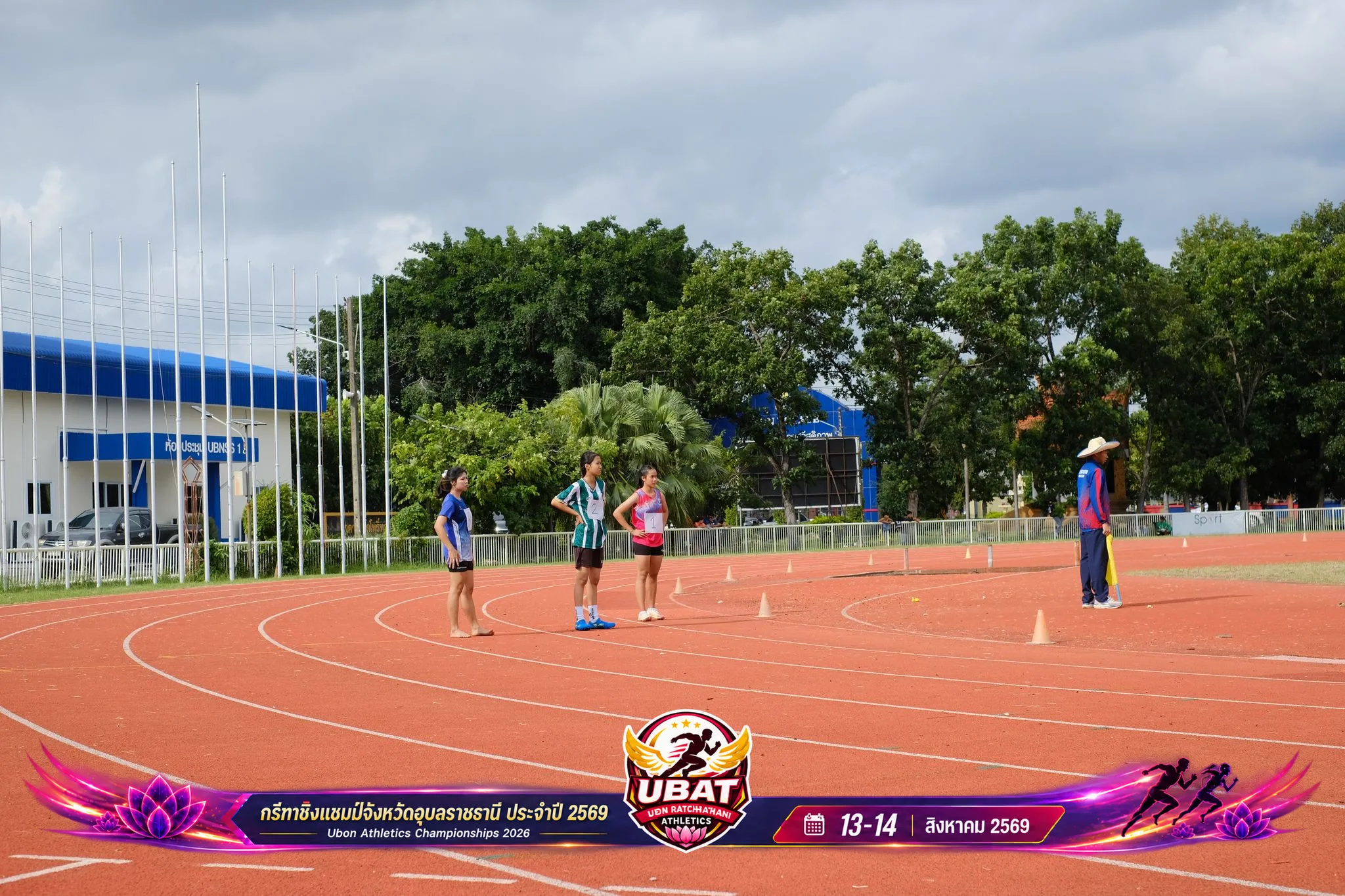 ภาพการแข่งขัน UBON CHAMPIONSHIPS 2026