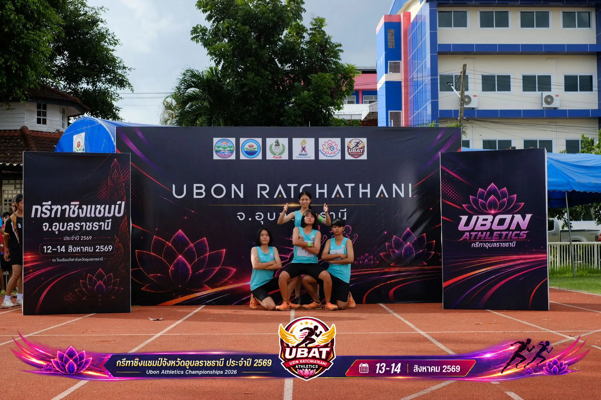 ภาพการแข่งขัน UBON CHAMPIONSHIPS 2026