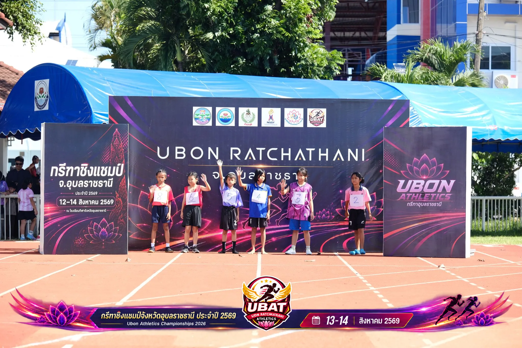 ภาพการแข่งขัน UBON CHAMPIONSHIPS 2026