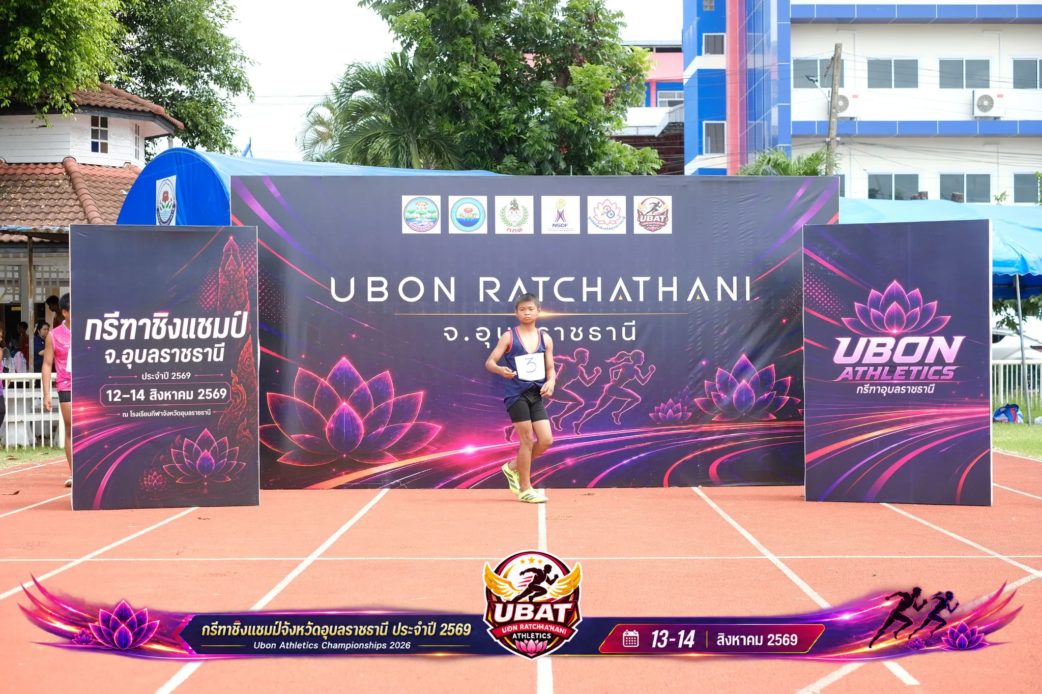 ภาพการแข่งขัน UBON CHAMPIONSHIPS 2026