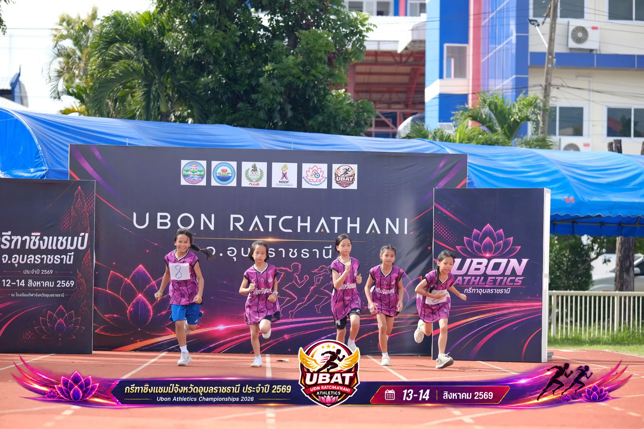 ภาพการแข่งขัน UBON CHAMPIONSHIPS 2026