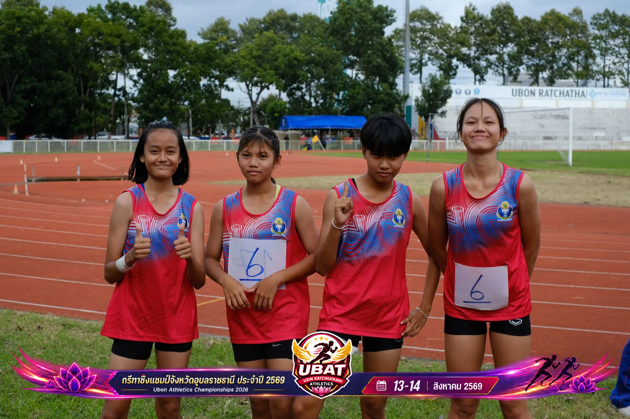 ภาพการแข่งขัน UBON CHAMPIONSHIPS 2026