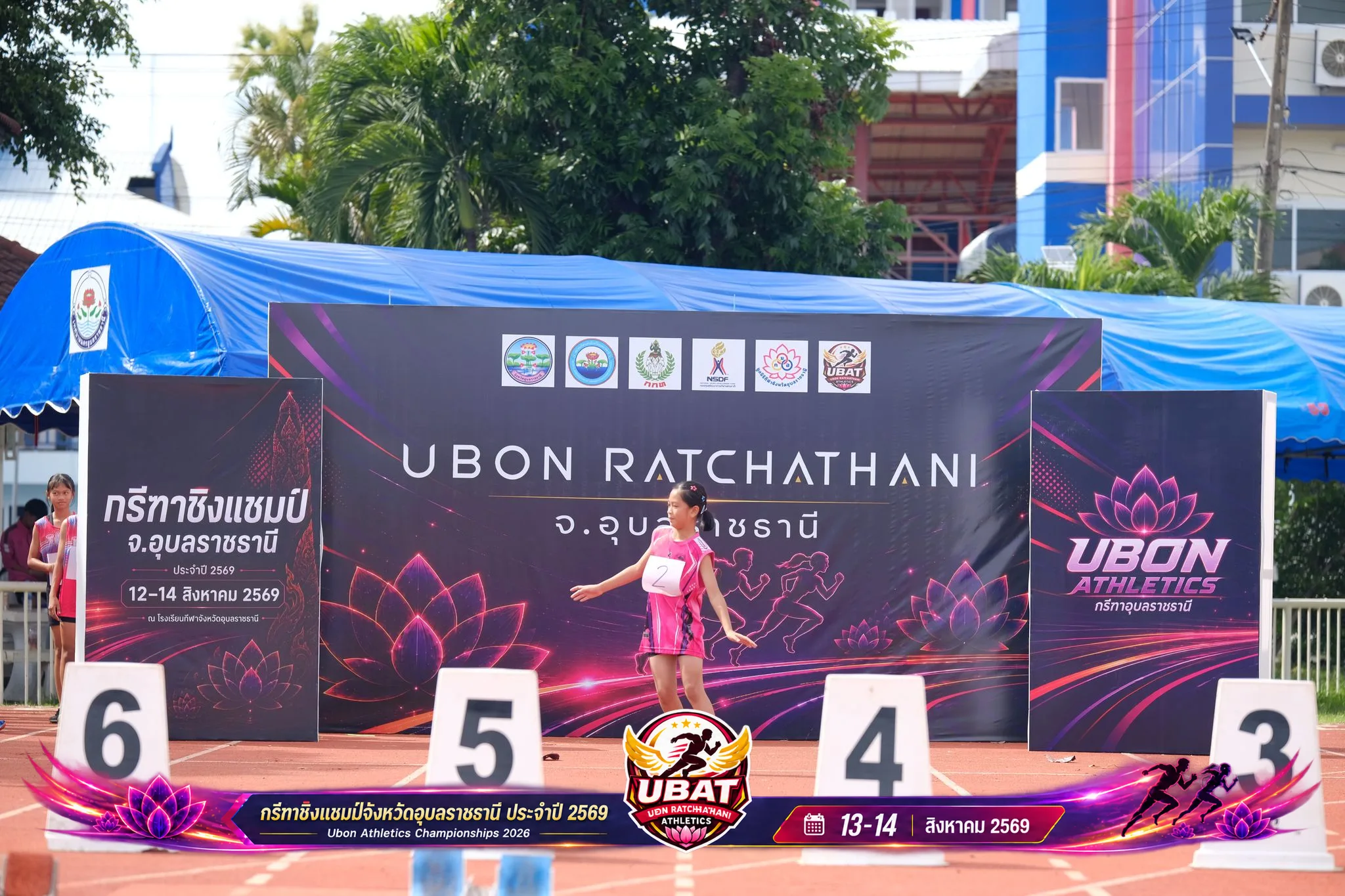 ภาพการแข่งขัน UBON CHAMPIONSHIPS 2026