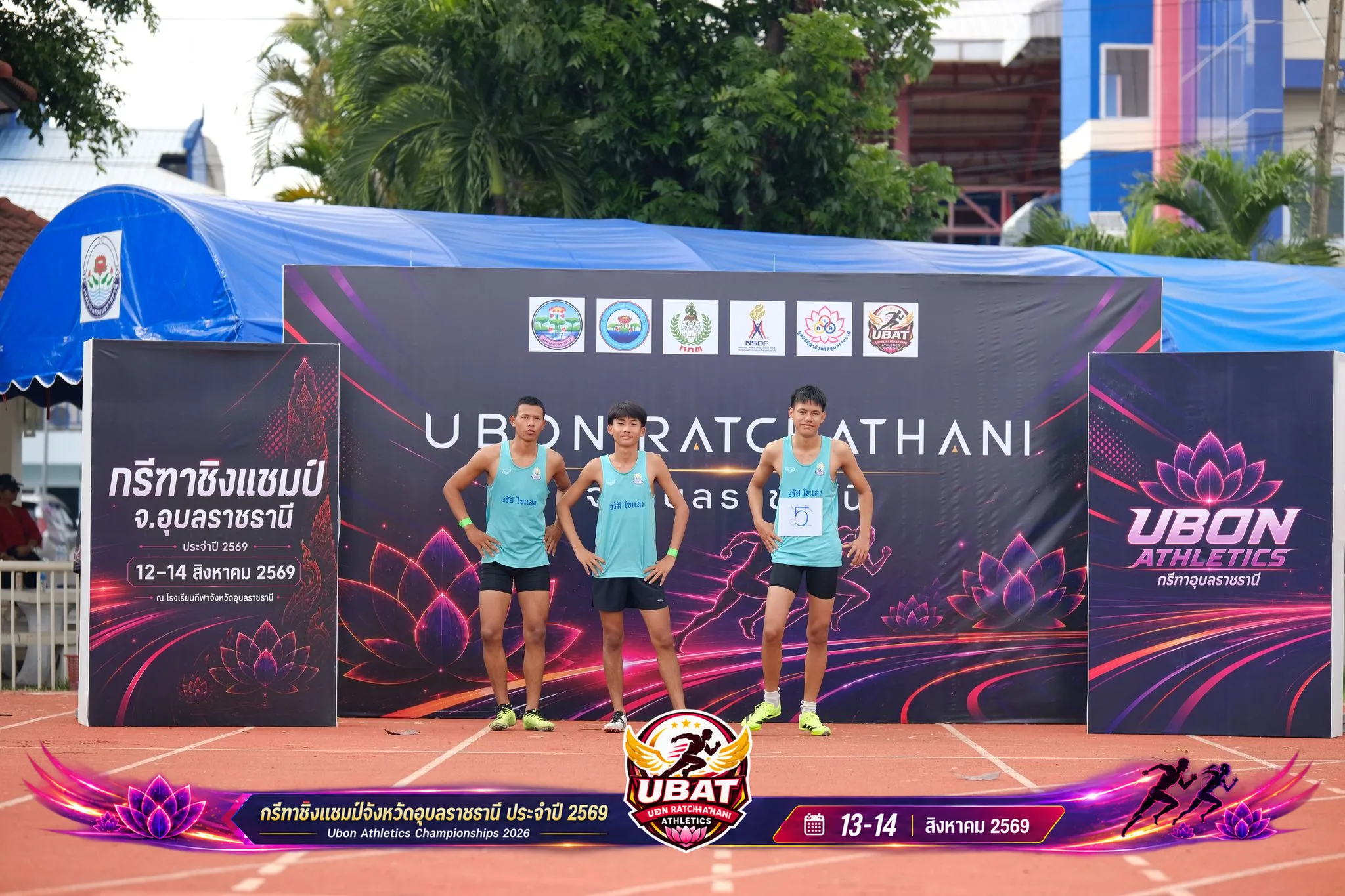 ภาพการแข่งขัน UBON CHAMPIONSHIPS 2026
