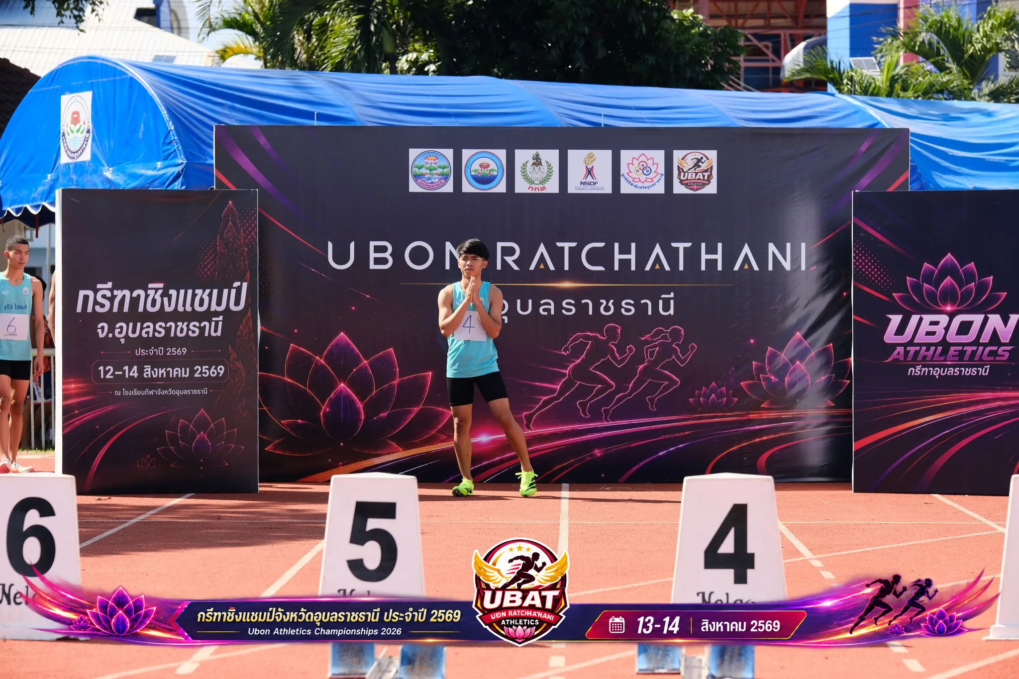 ภาพการแข่งขัน UBON CHAMPIONSHIPS 2026
