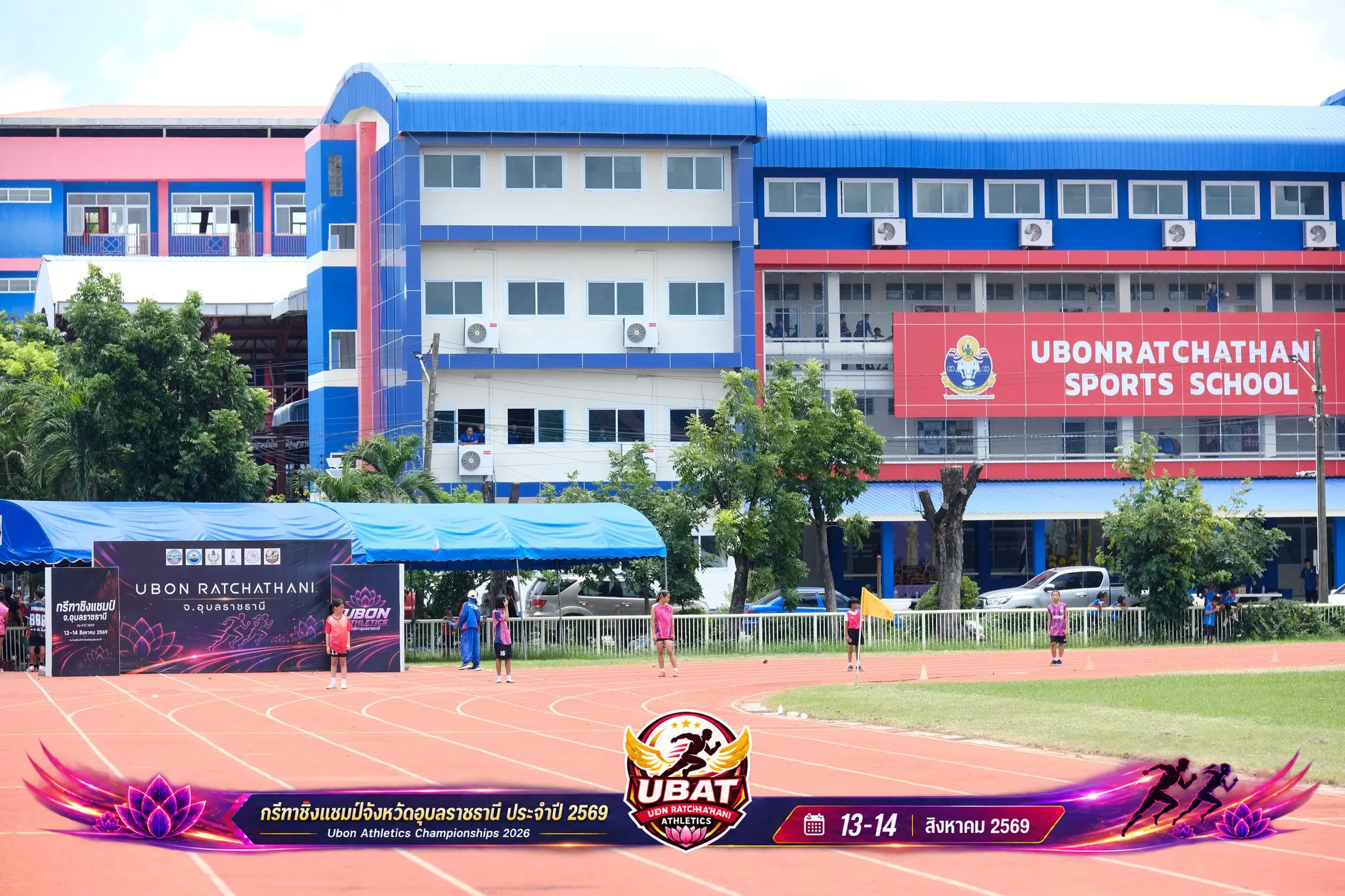 ภาพการแข่งขัน UBON CHAMPIONSHIPS 2026