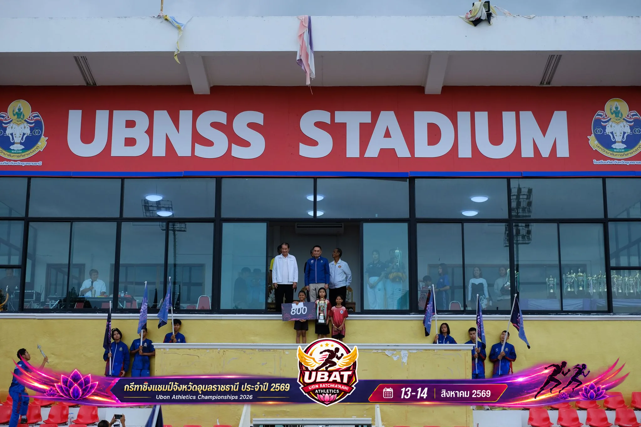 ภาพการแข่งขัน UBON CHAMPIONSHIPS 2026