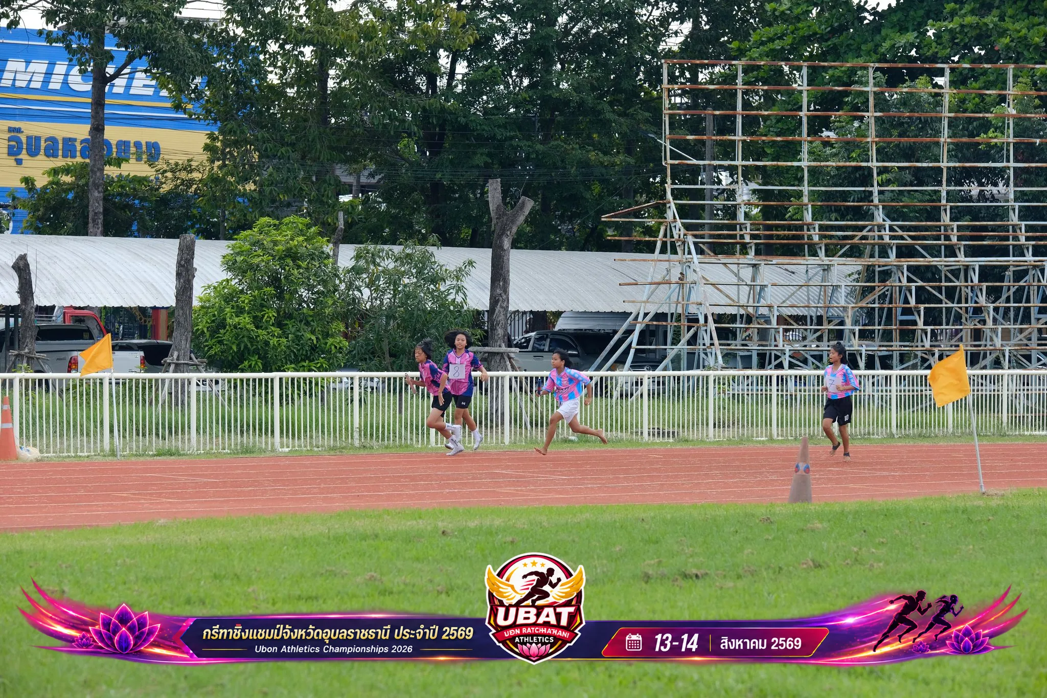 ภาพการแข่งขัน UBON CHAMPIONSHIPS 2026