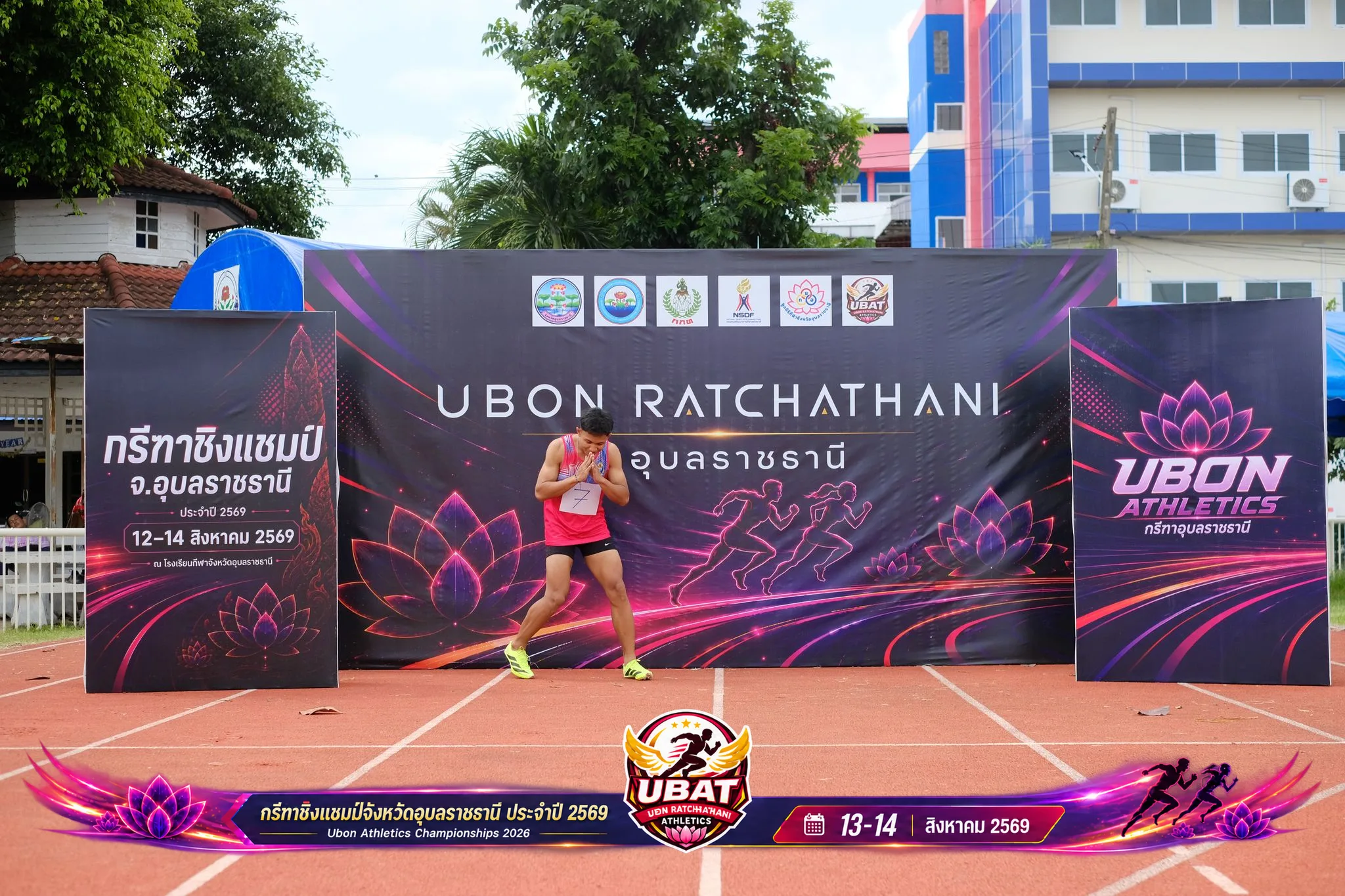 ภาพการแข่งขัน UBON CHAMPIONSHIPS 2026