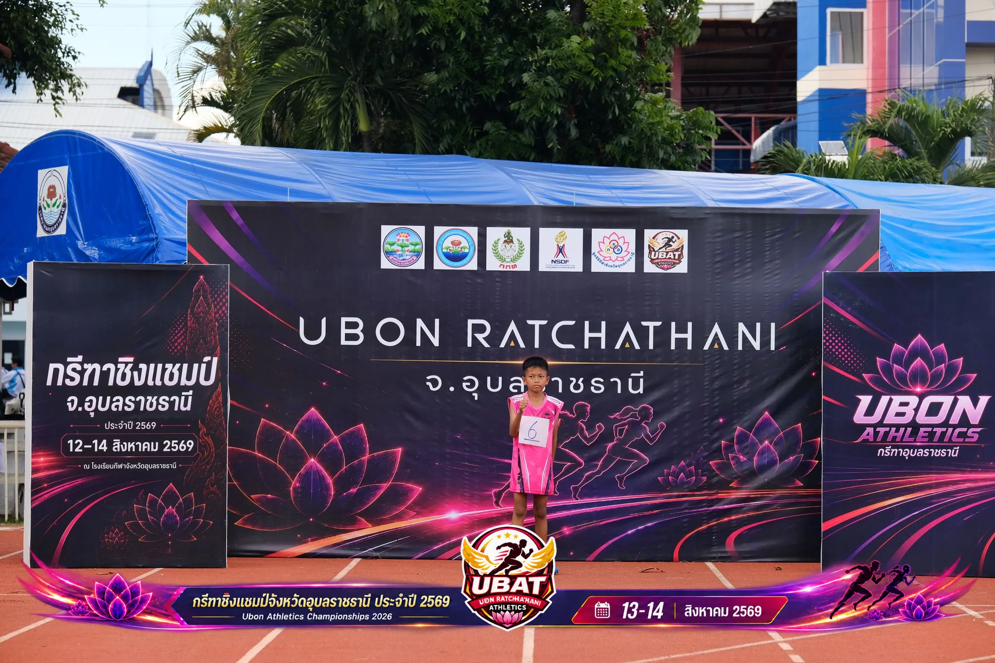 ภาพการแข่งขัน UBON CHAMPIONSHIPS 2026