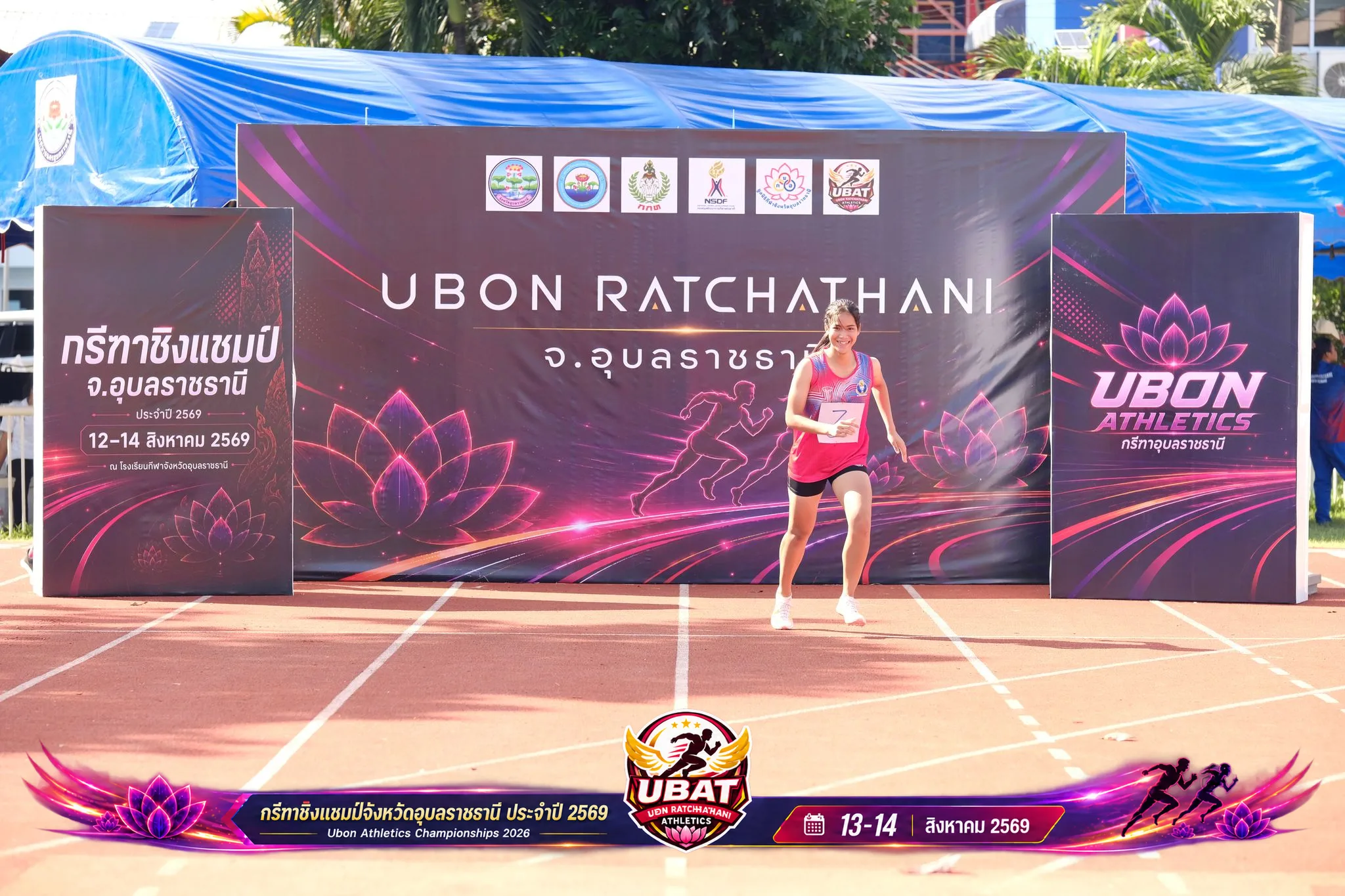 ภาพการแข่งขัน UBON CHAMPIONSHIPS 2026
