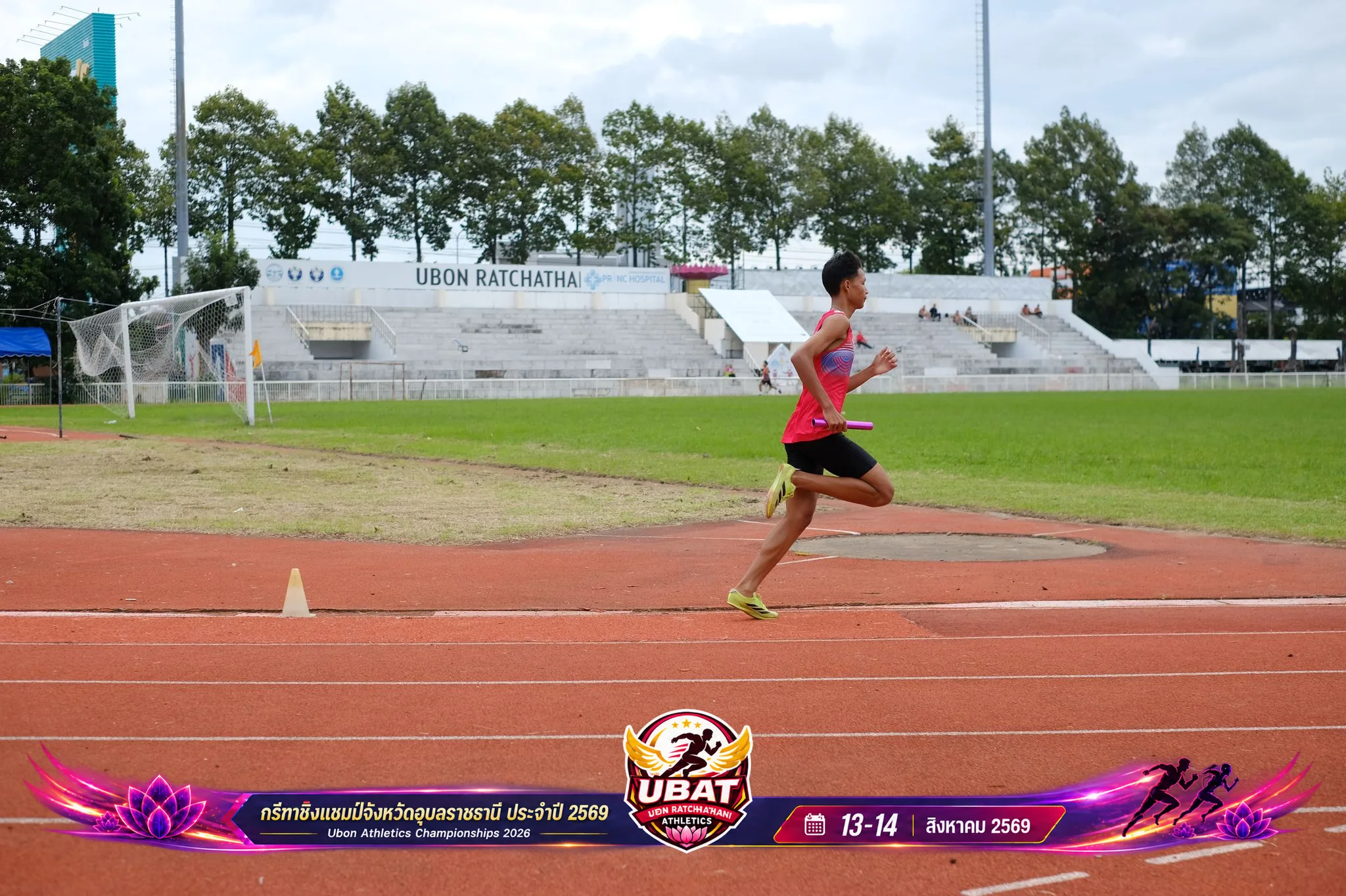 ภาพการแข่งขัน UBON CHAMPIONSHIPS 2026