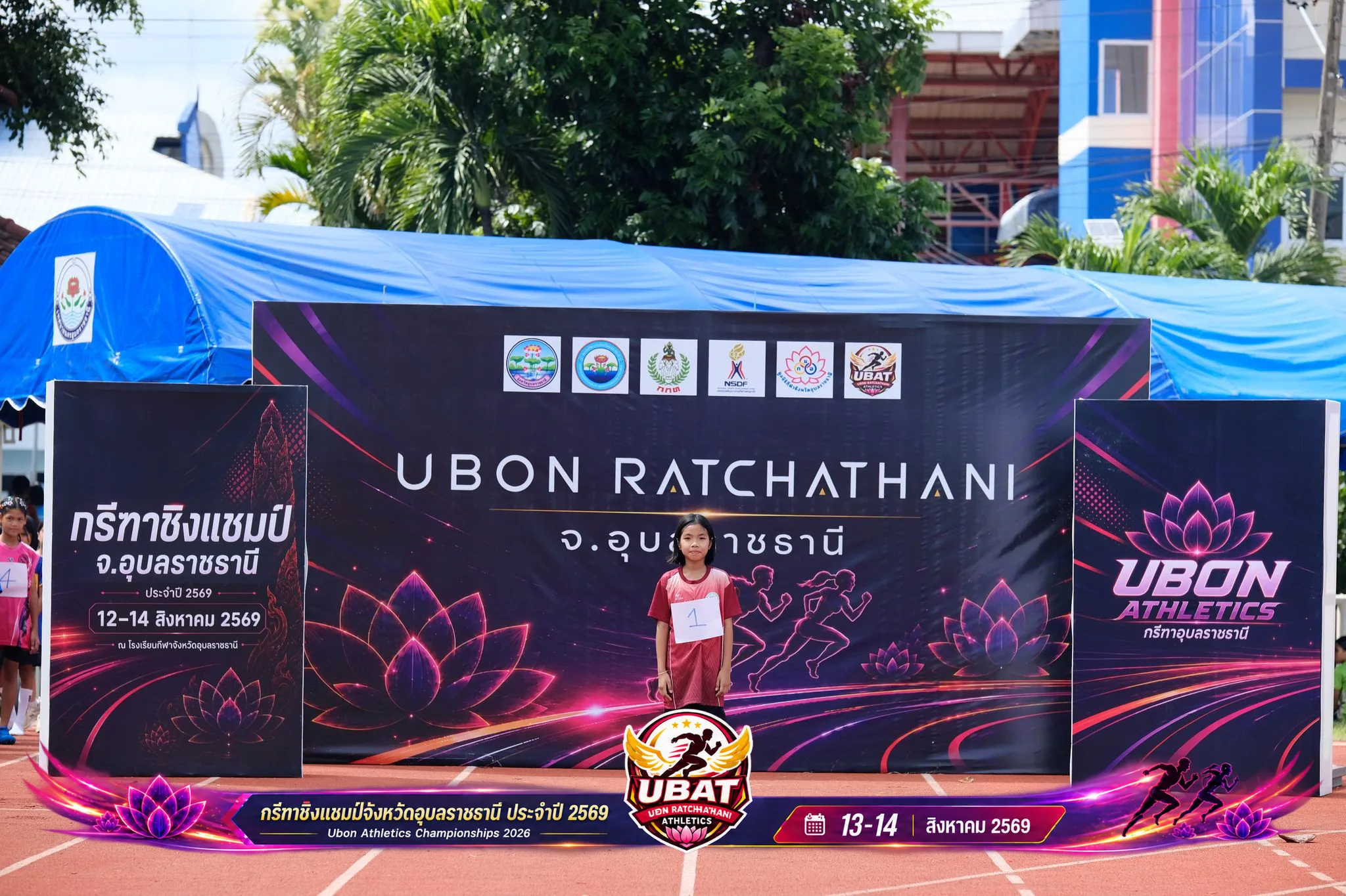 ภาพการแข่งขัน UBON CHAMPIONSHIPS 2026