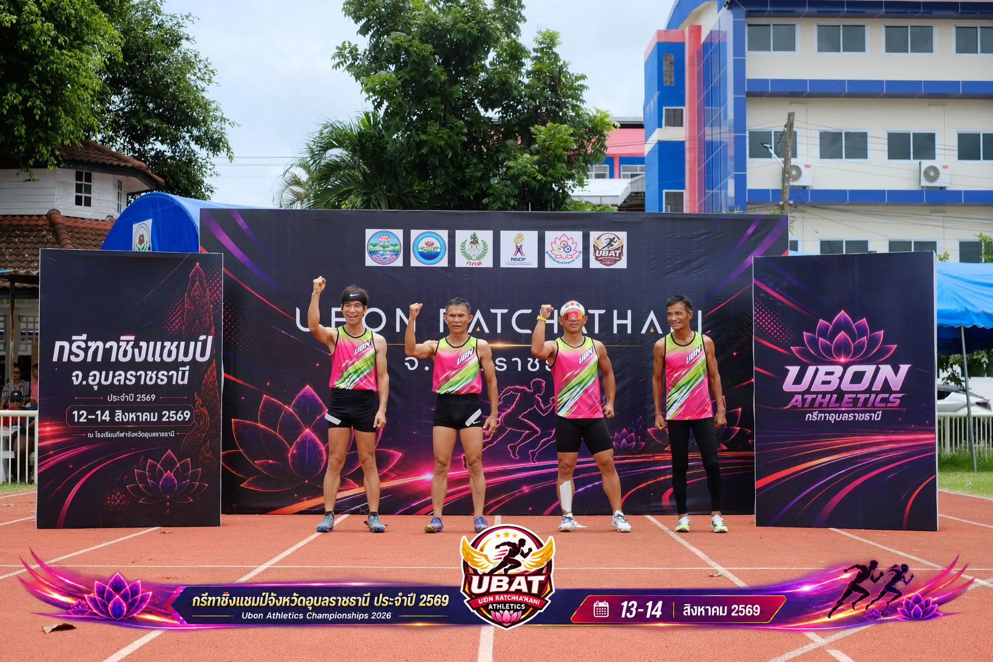 ภาพการแข่งขัน UBON CHAMPIONSHIPS 2026