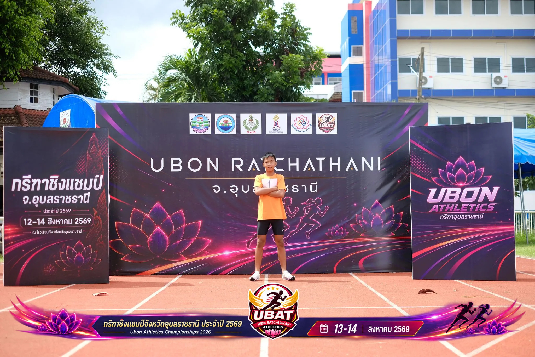 ภาพการแข่งขัน UBON CHAMPIONSHIPS 2026