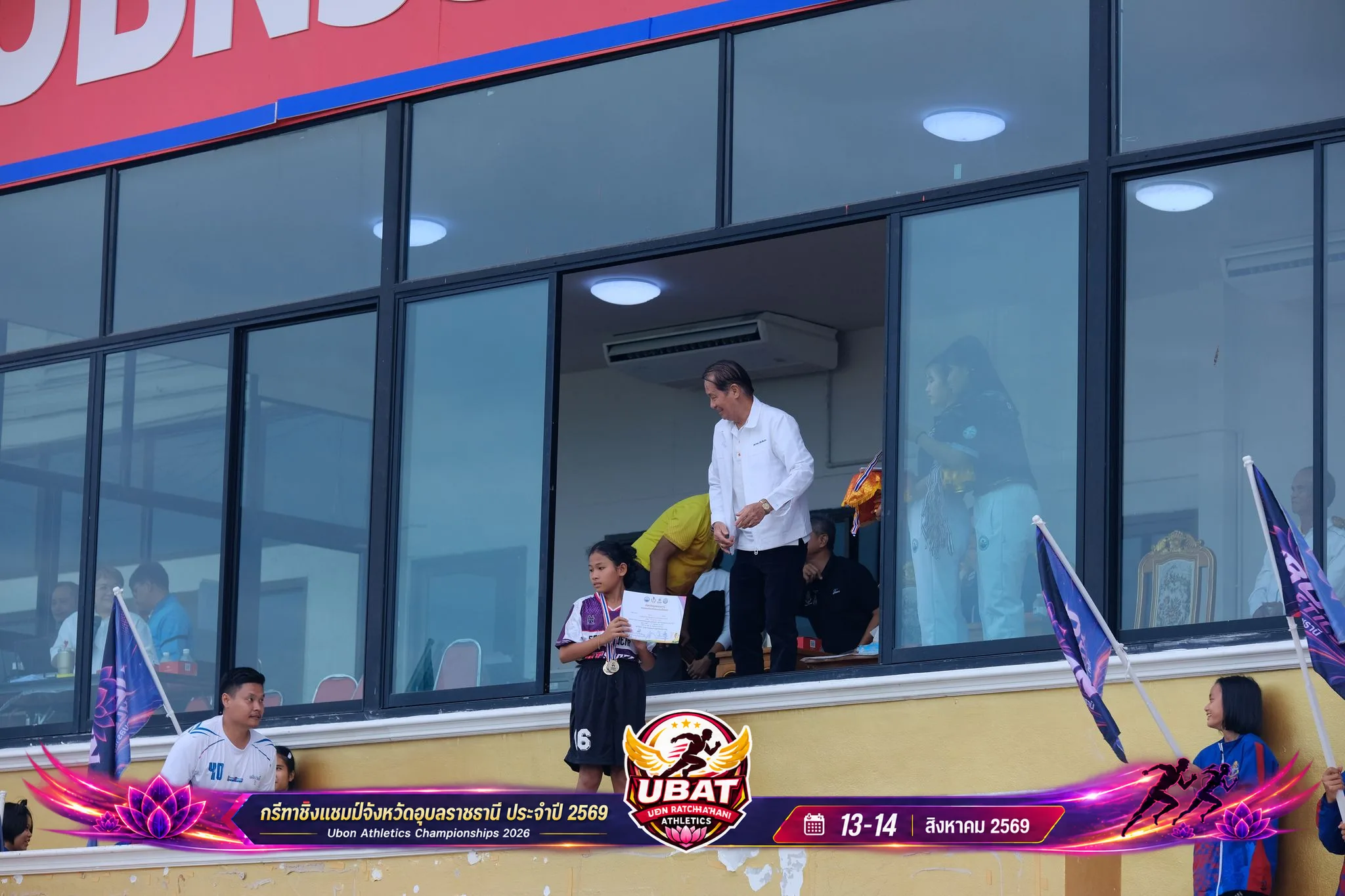 ภาพการแข่งขัน UBON CHAMPIONSHIPS 2026