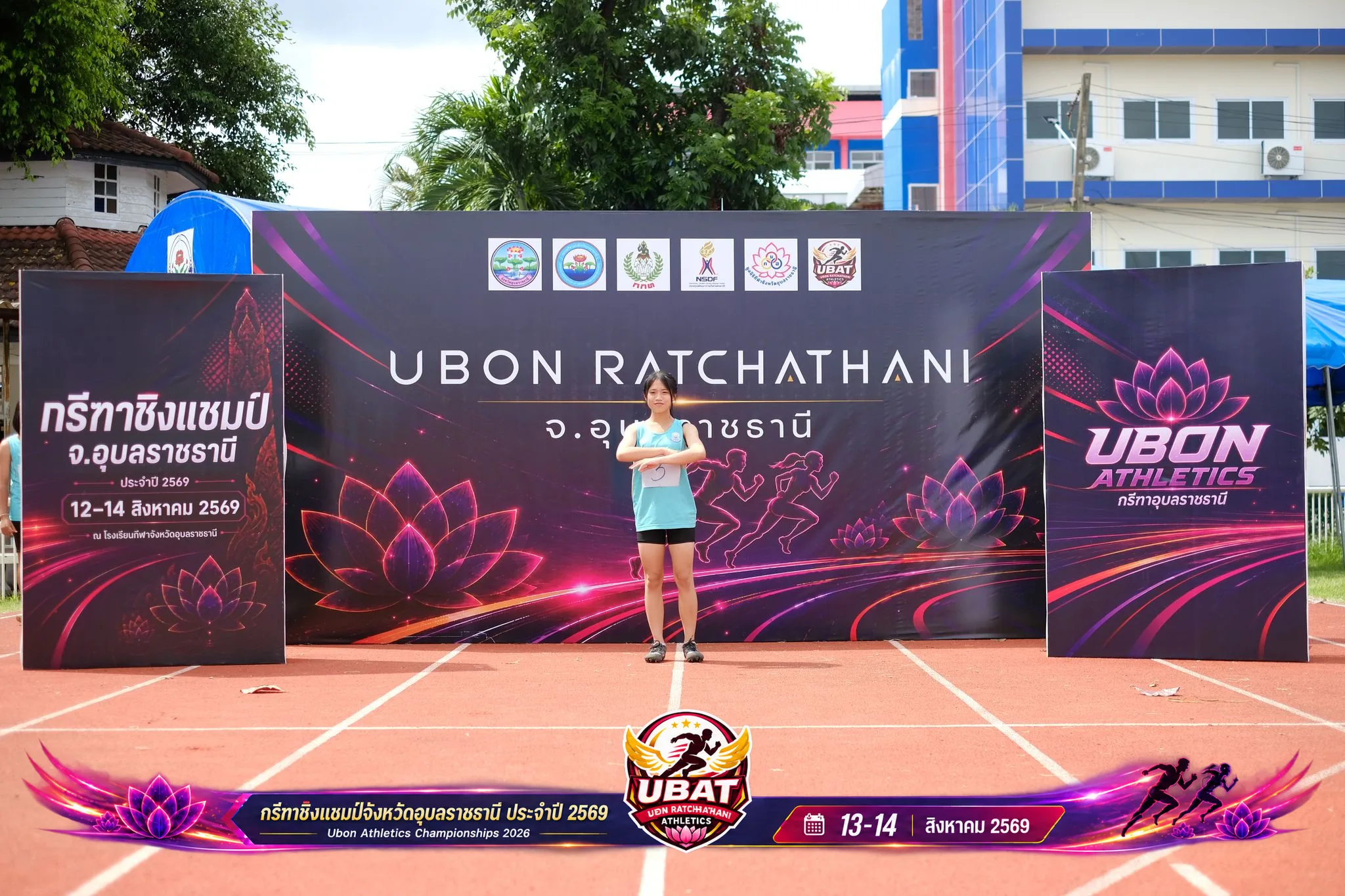 ภาพการแข่งขัน UBON CHAMPIONSHIPS 2026