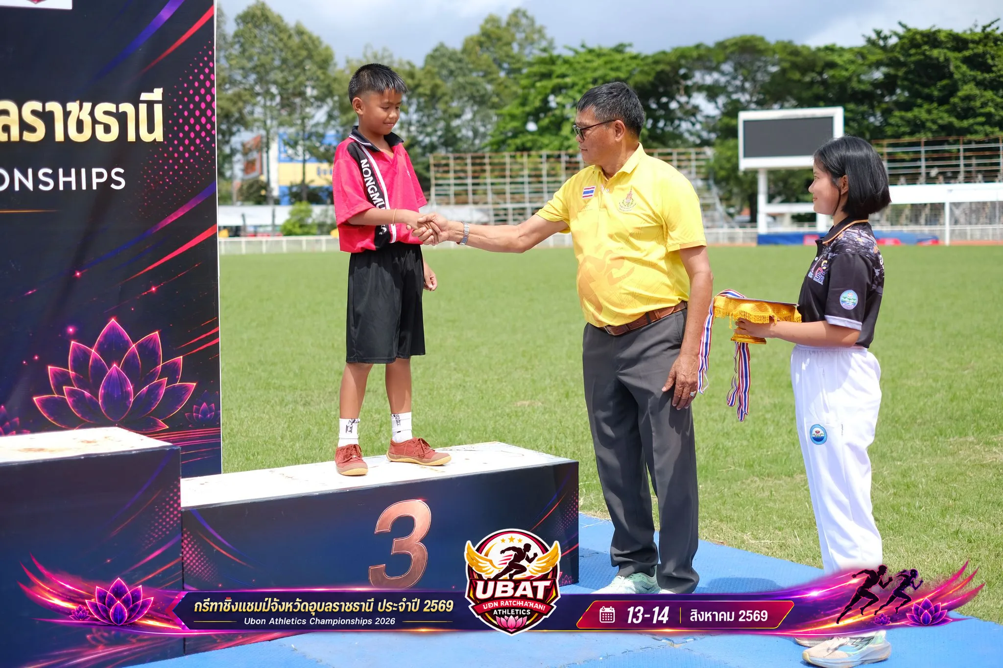 ภาพการแข่งขัน UBON CHAMPIONSHIPS 2026