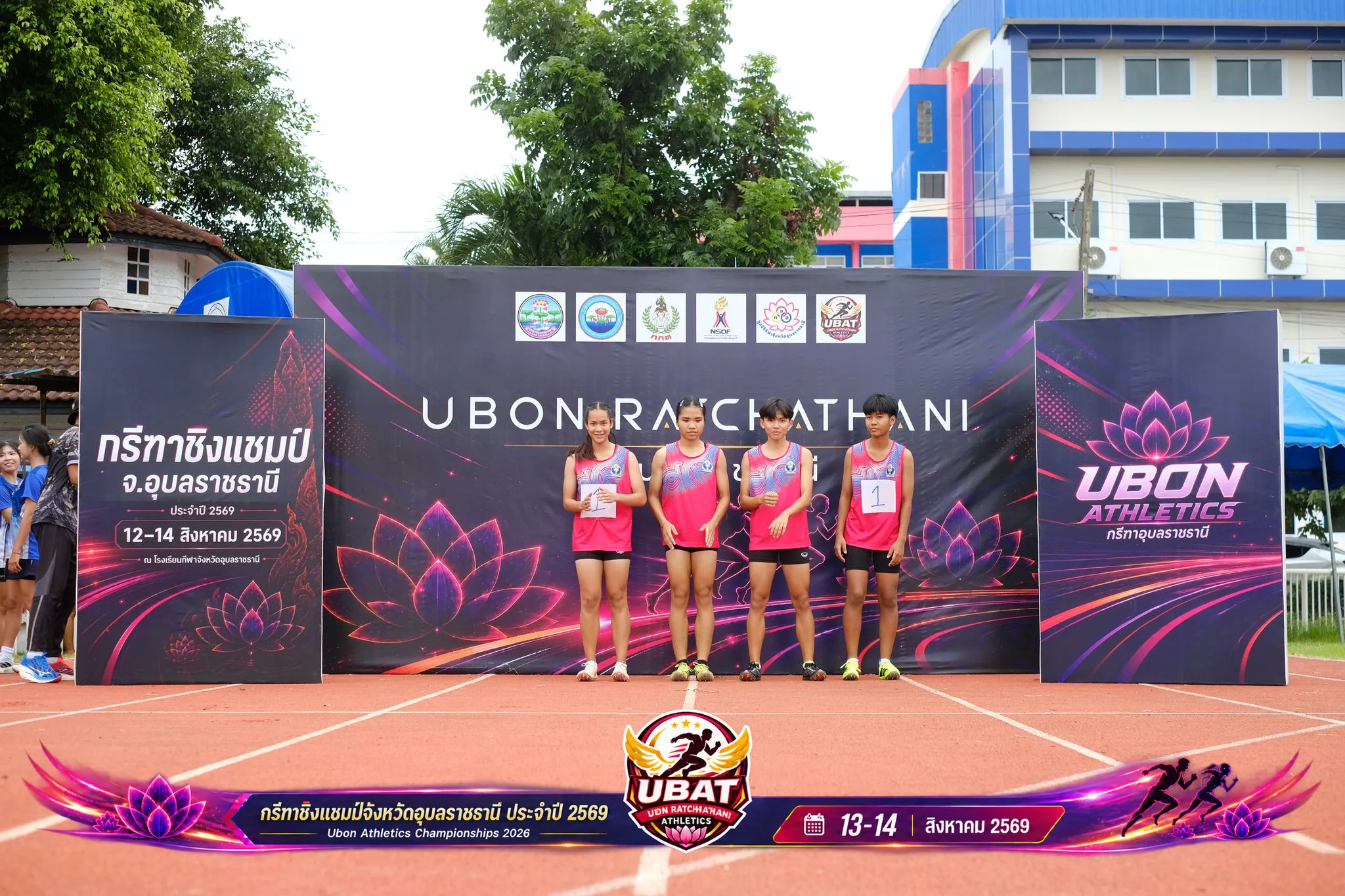 ภาพการแข่งขัน UBON CHAMPIONSHIPS 2026