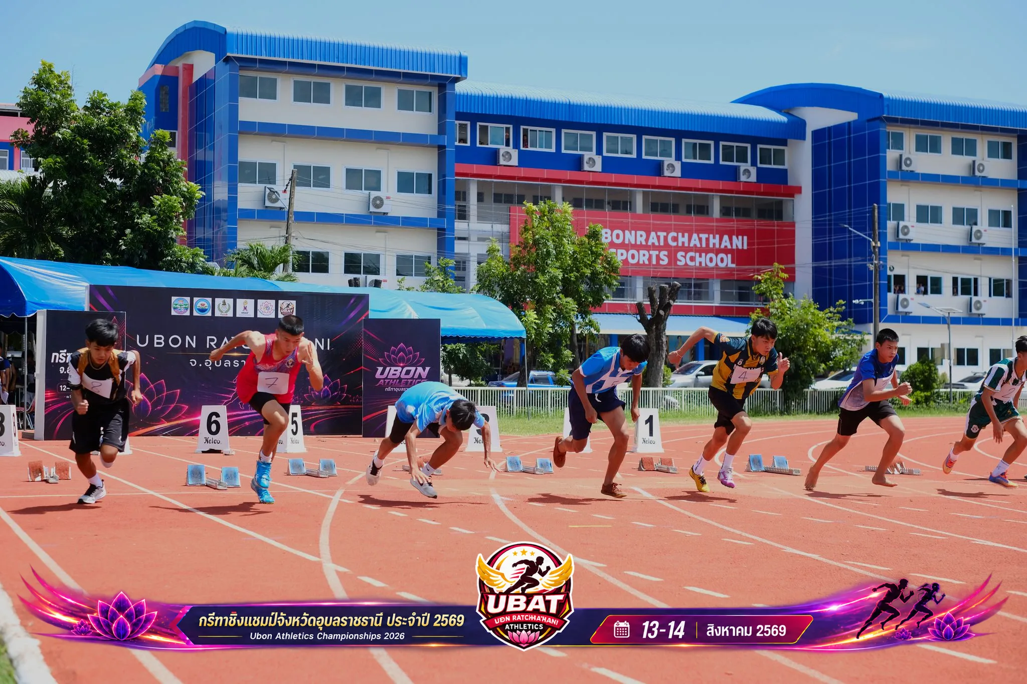 ภาพการแข่งขัน UBON CHAMPIONSHIPS 2026