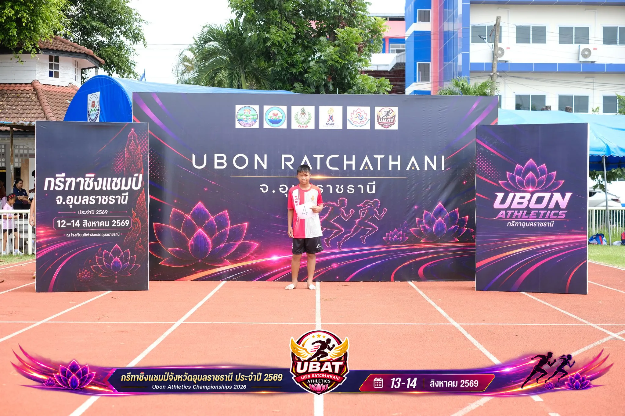 ภาพการแข่งขัน UBON CHAMPIONSHIPS 2026