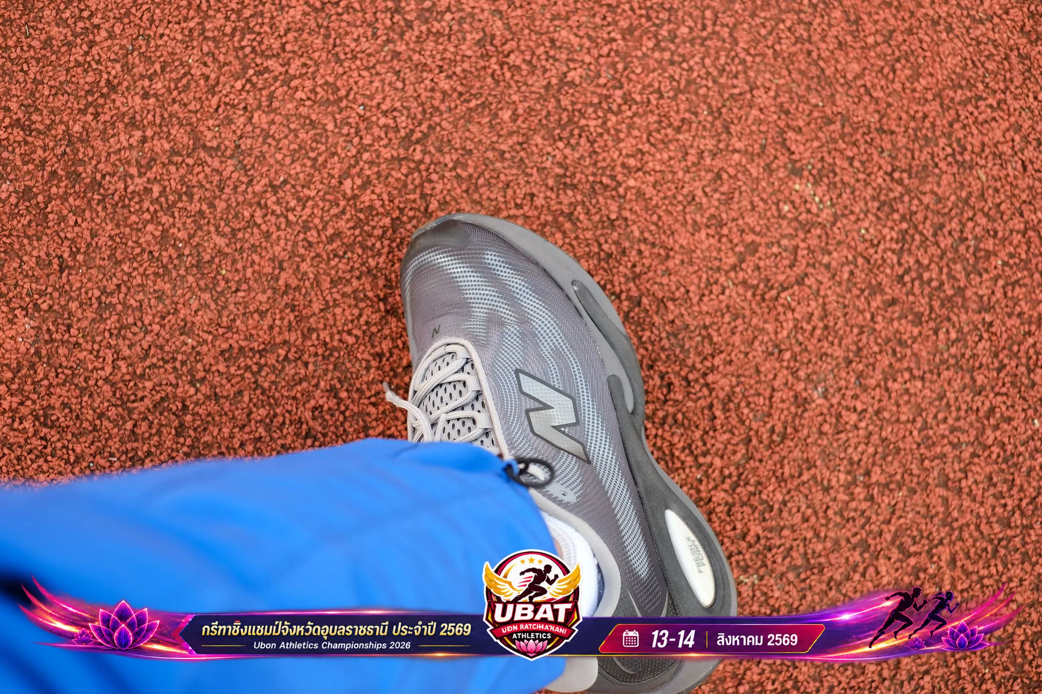 ภาพการแข่งขัน UBON CHAMPIONSHIPS 2026