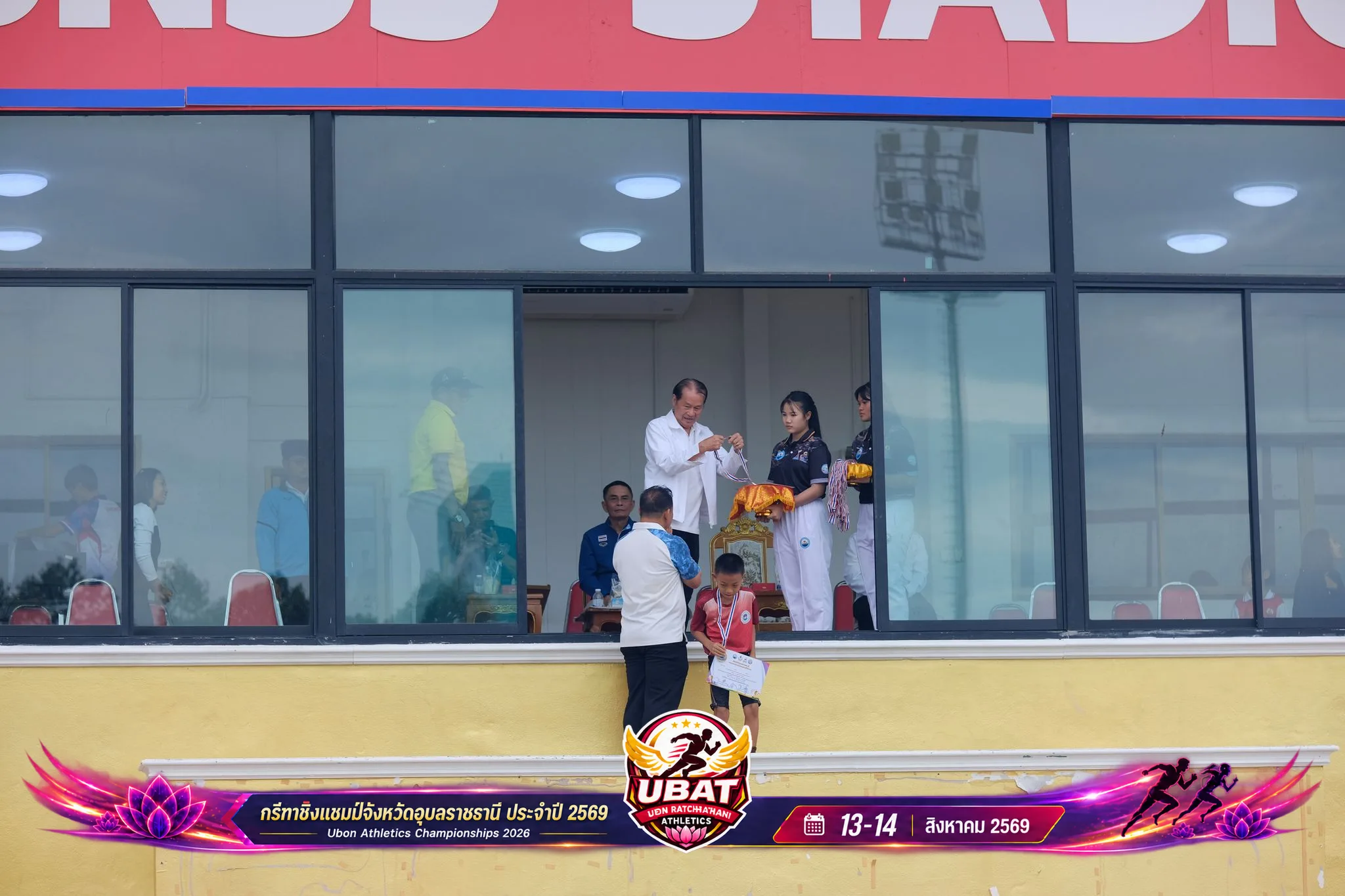 ภาพการแข่งขัน UBON CHAMPIONSHIPS 2026