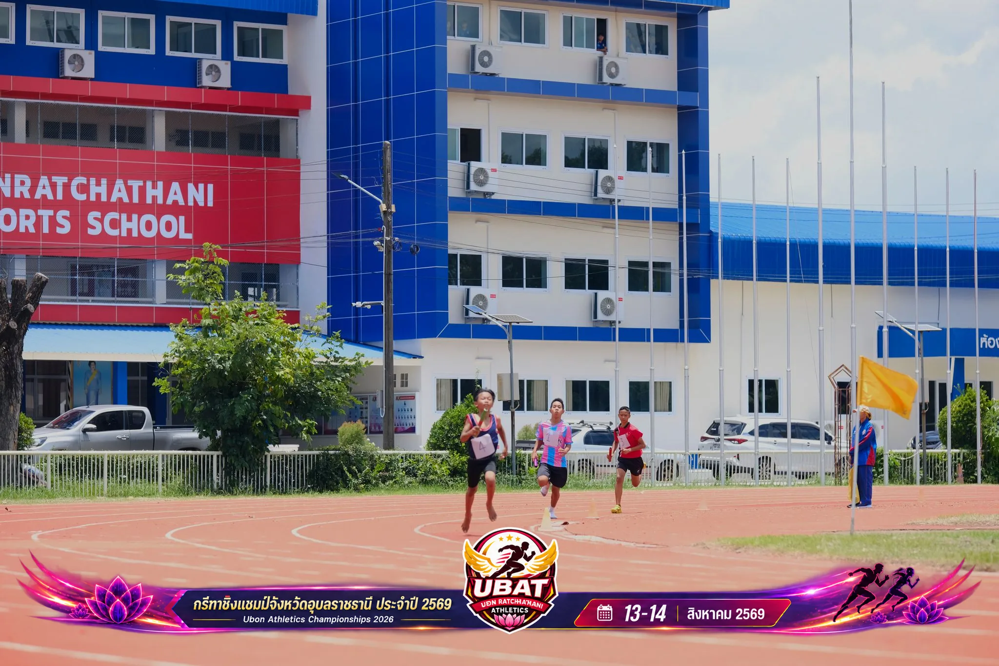 ภาพการแข่งขัน UBON CHAMPIONSHIPS 2026