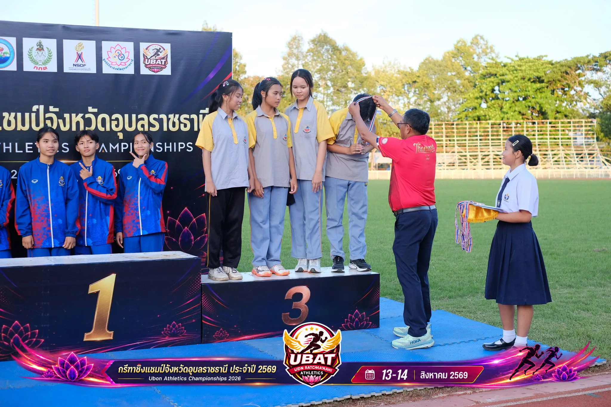 ภาพการแข่งขัน UBON CHAMPIONSHIPS 2026