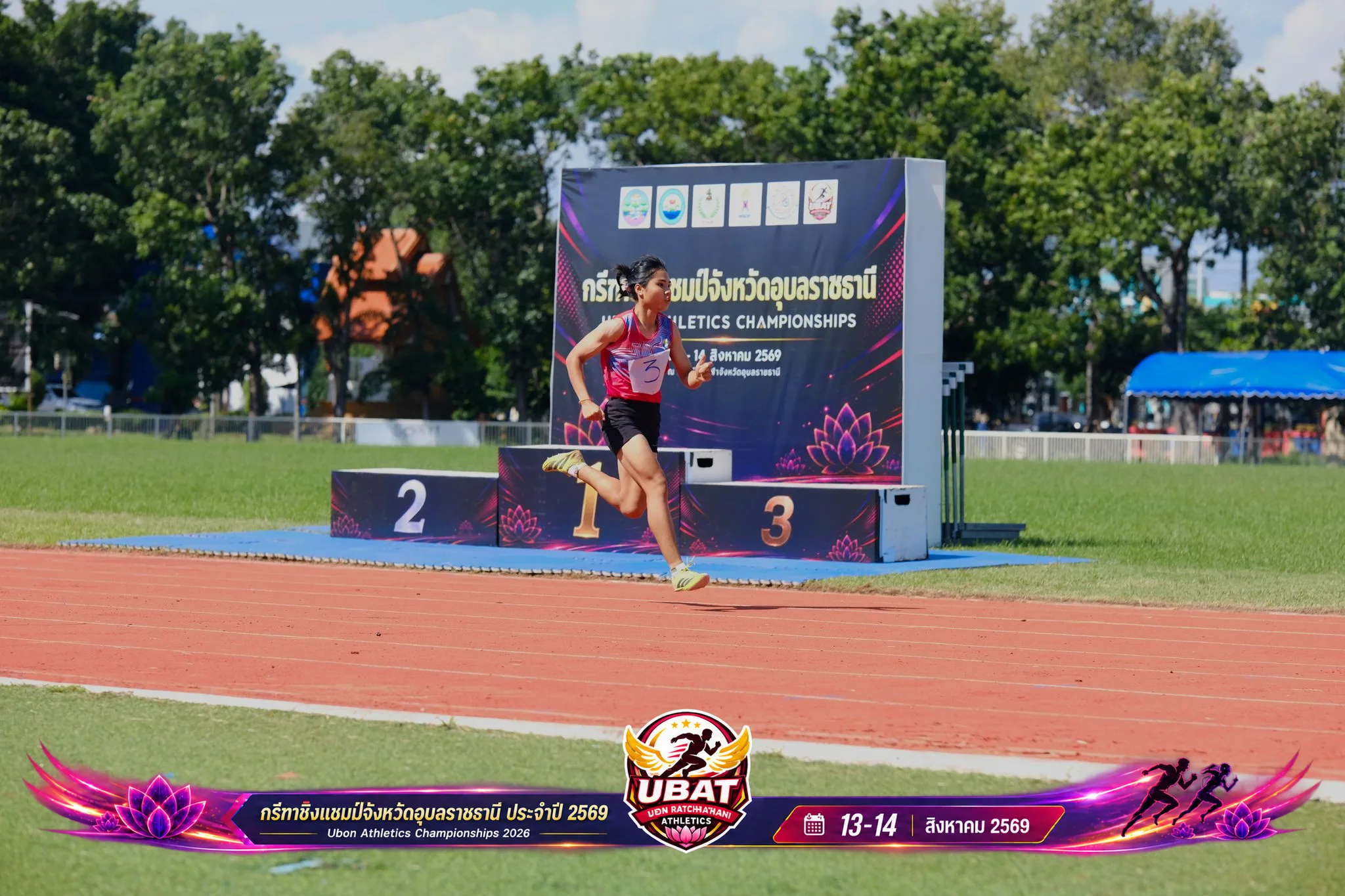 ภาพการแข่งขัน UBON CHAMPIONSHIPS 2026