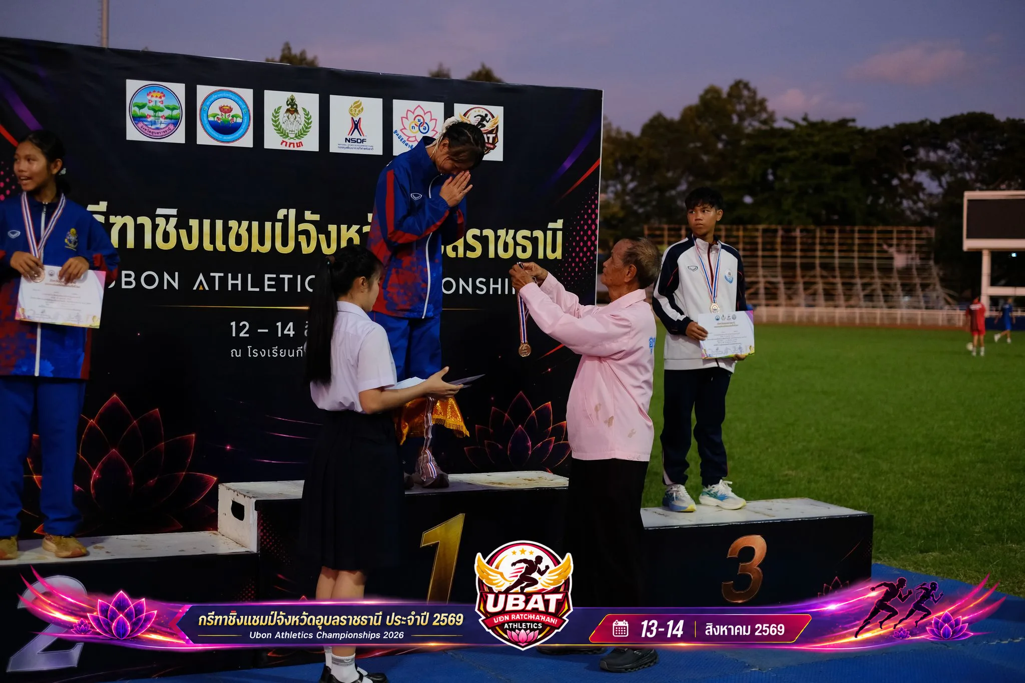 ภาพการแข่งขัน UBON CHAMPIONSHIPS 2026