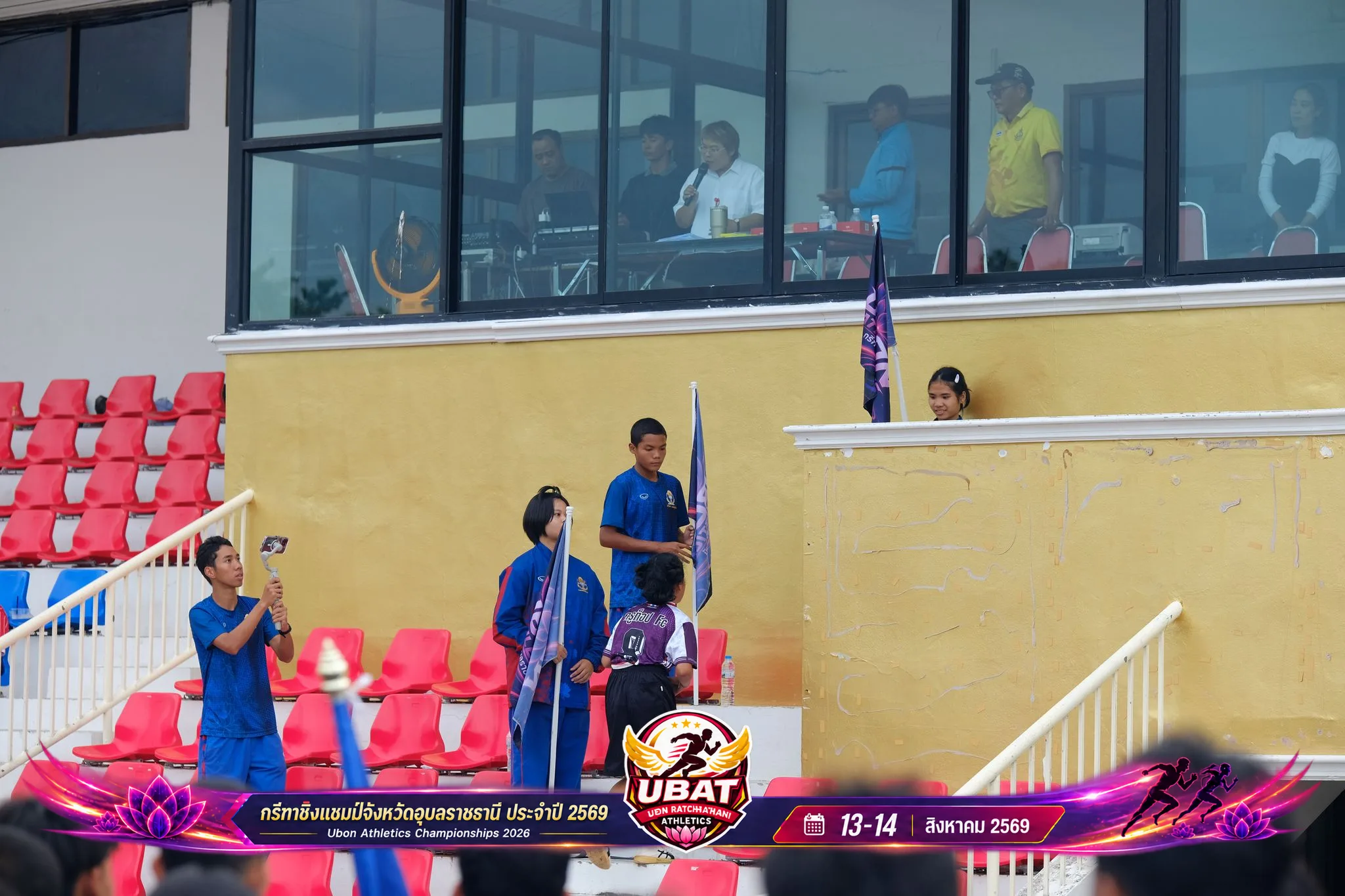 ภาพการแข่งขัน UBON CHAMPIONSHIPS 2026