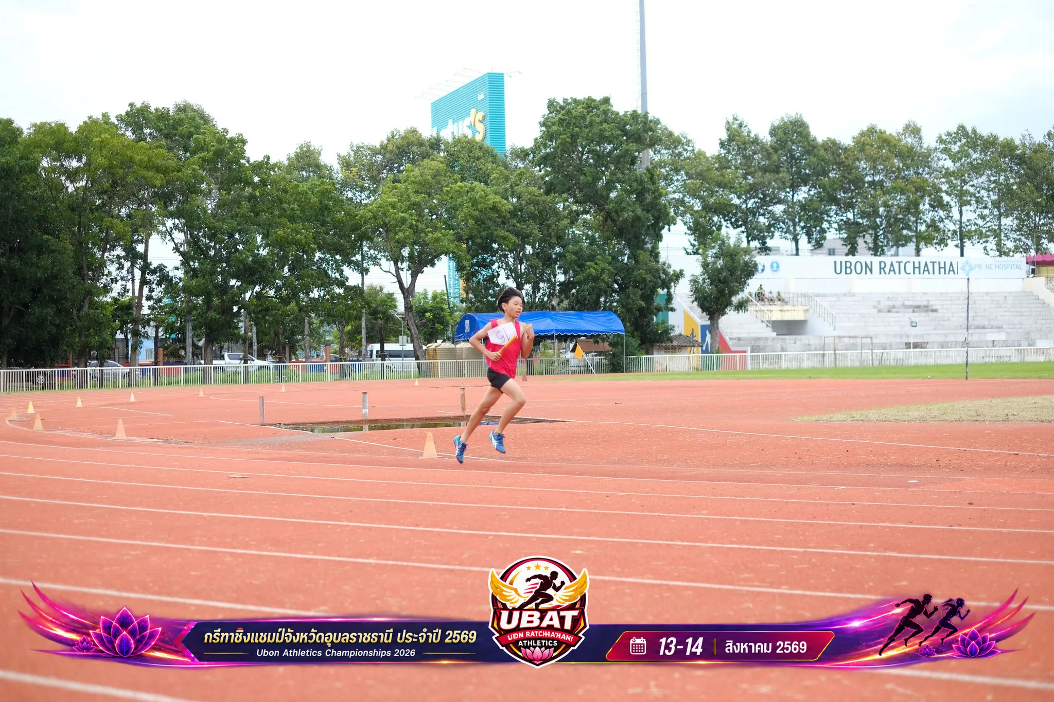 ภาพการแข่งขัน UBON CHAMPIONSHIPS 2026