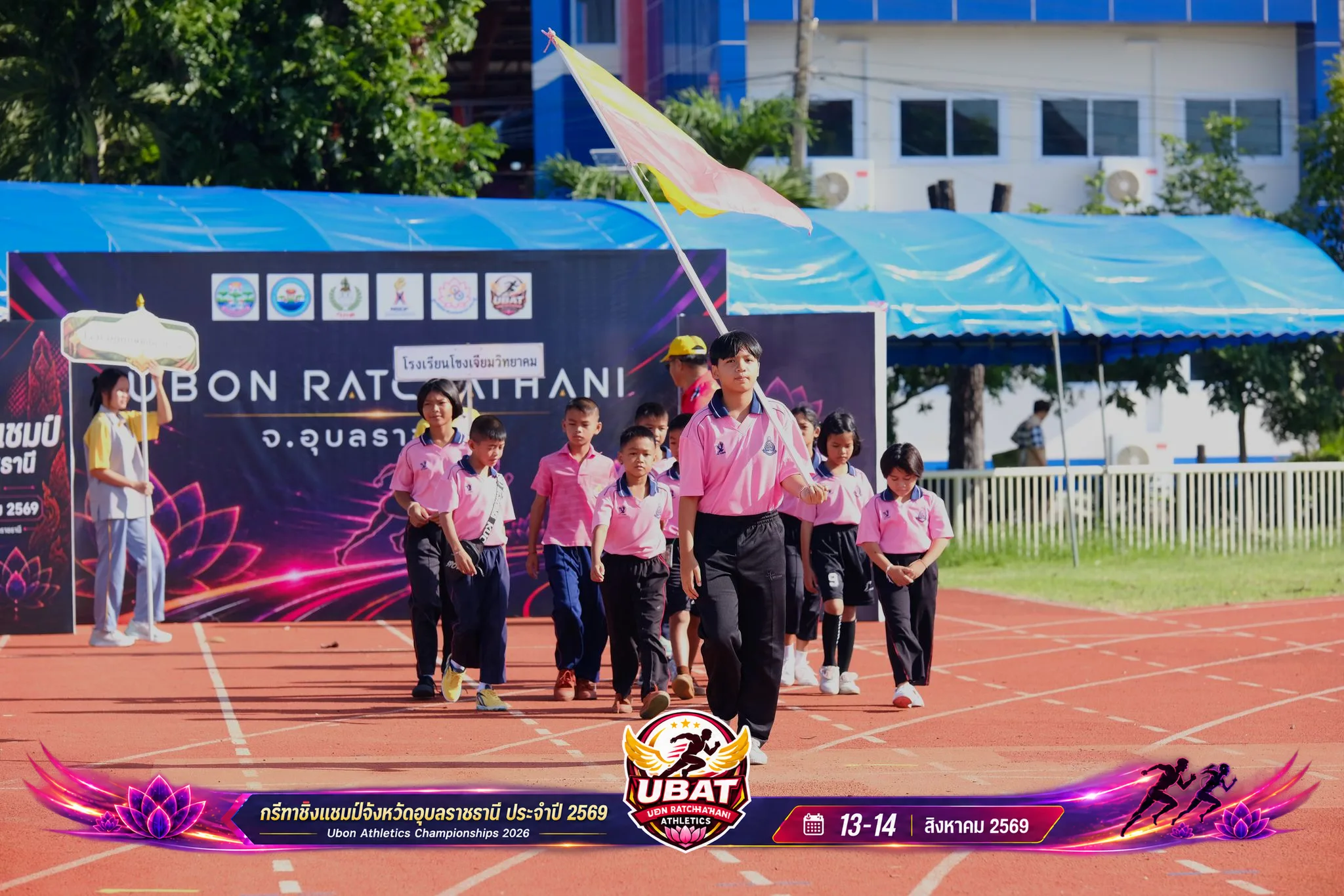 ภาพการแข่งขัน UBON CHAMPIONSHIPS 2026