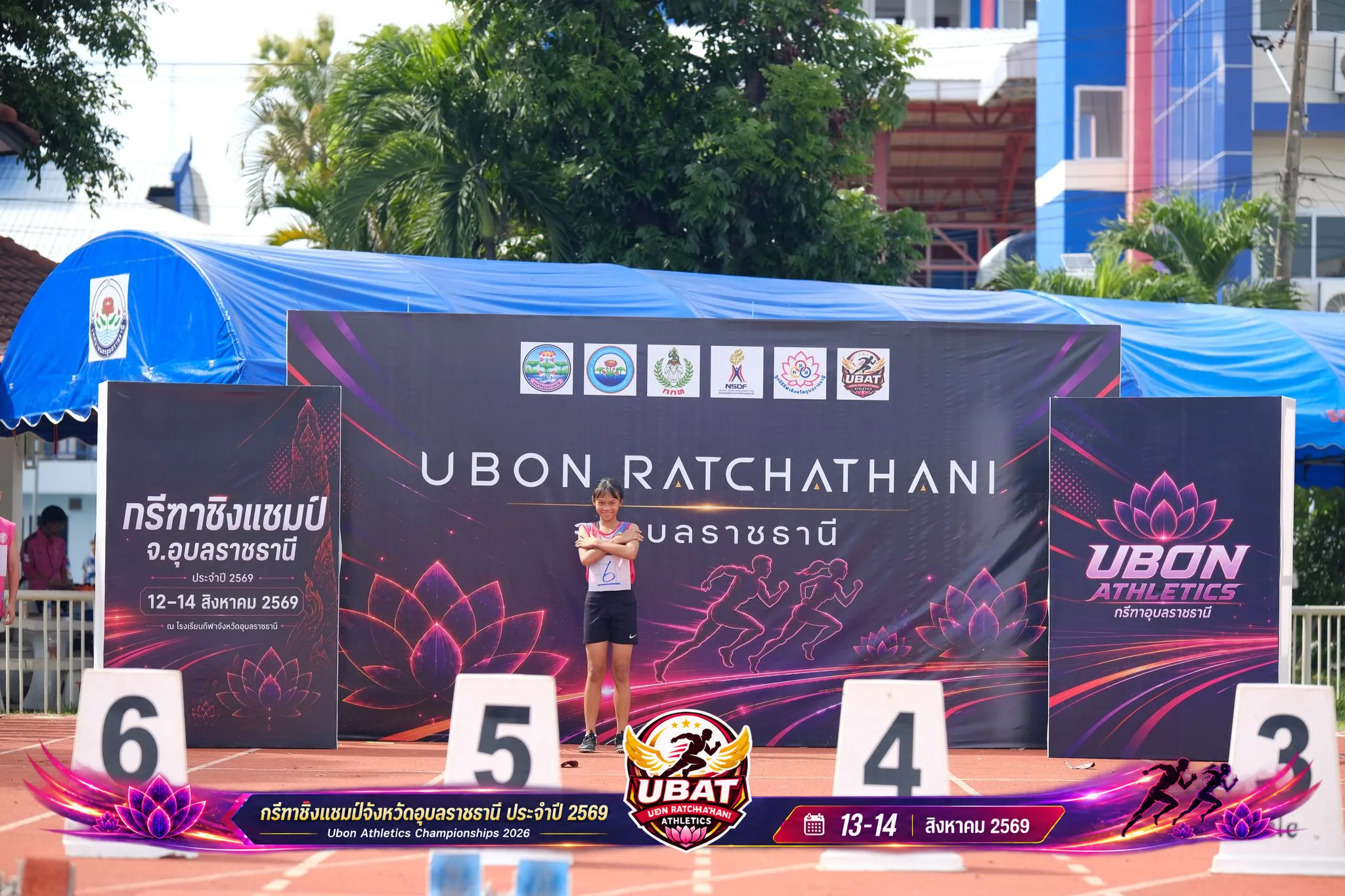 ภาพการแข่งขัน UBON CHAMPIONSHIPS 2026