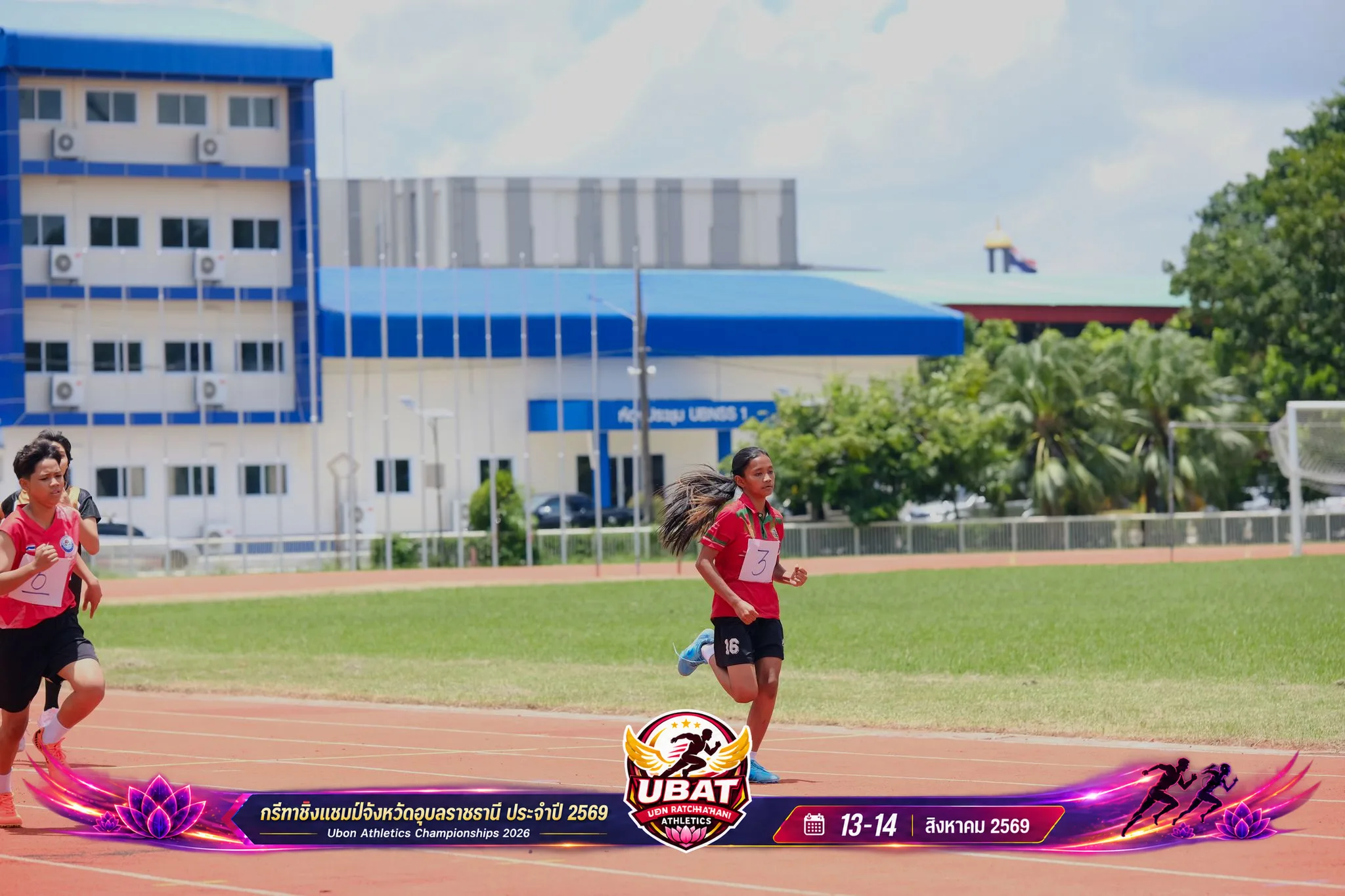ภาพการแข่งขัน UBON CHAMPIONSHIPS 2026